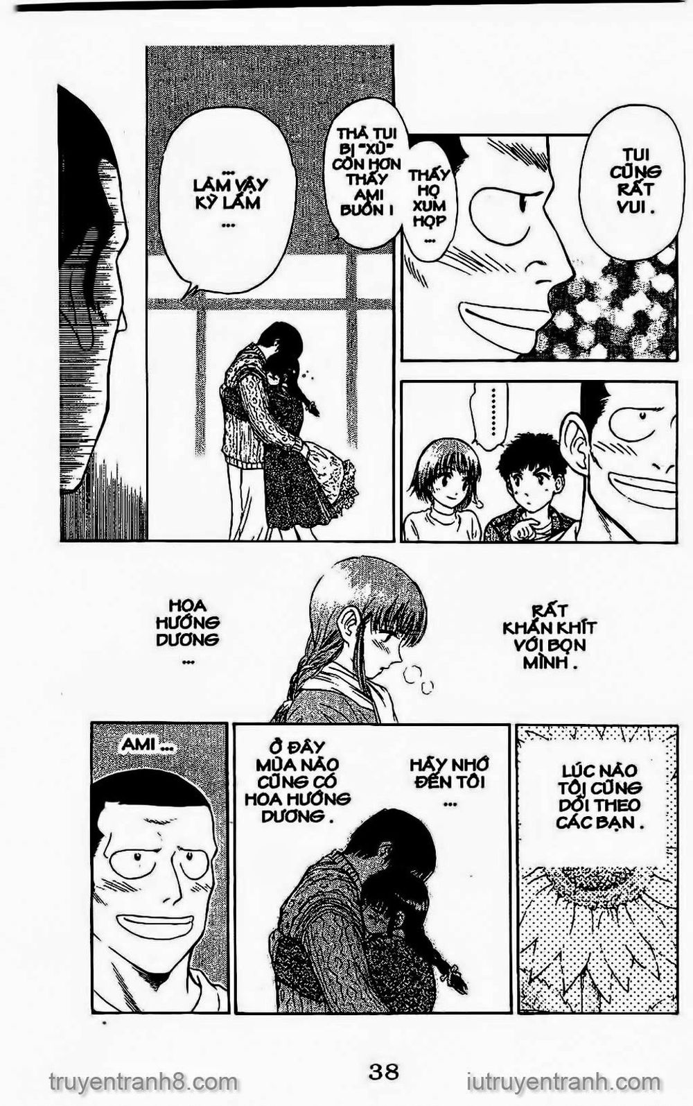 Saladdays Chapter 25 - Trang 2