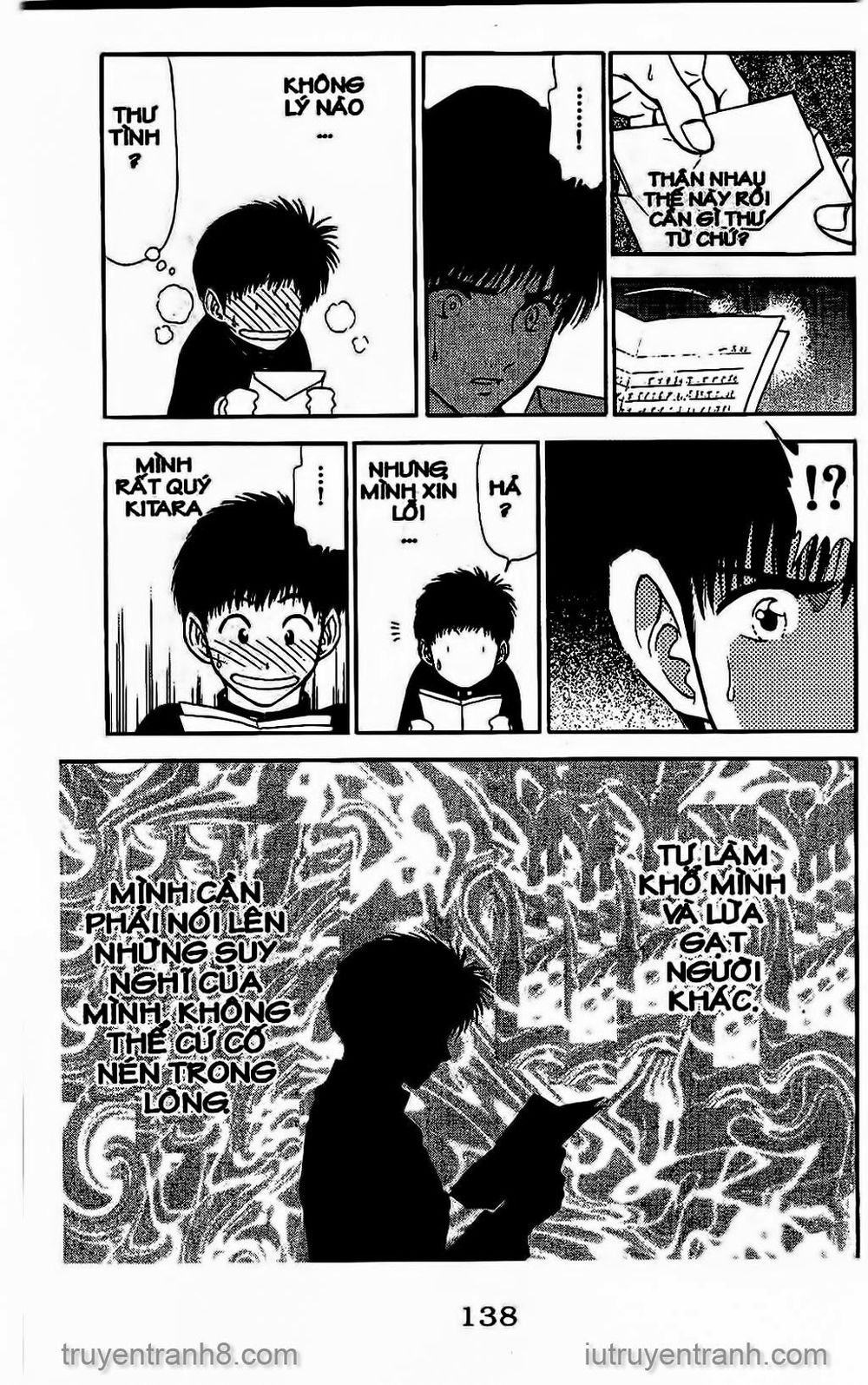 Saladdays Chapter 29 - Trang 2