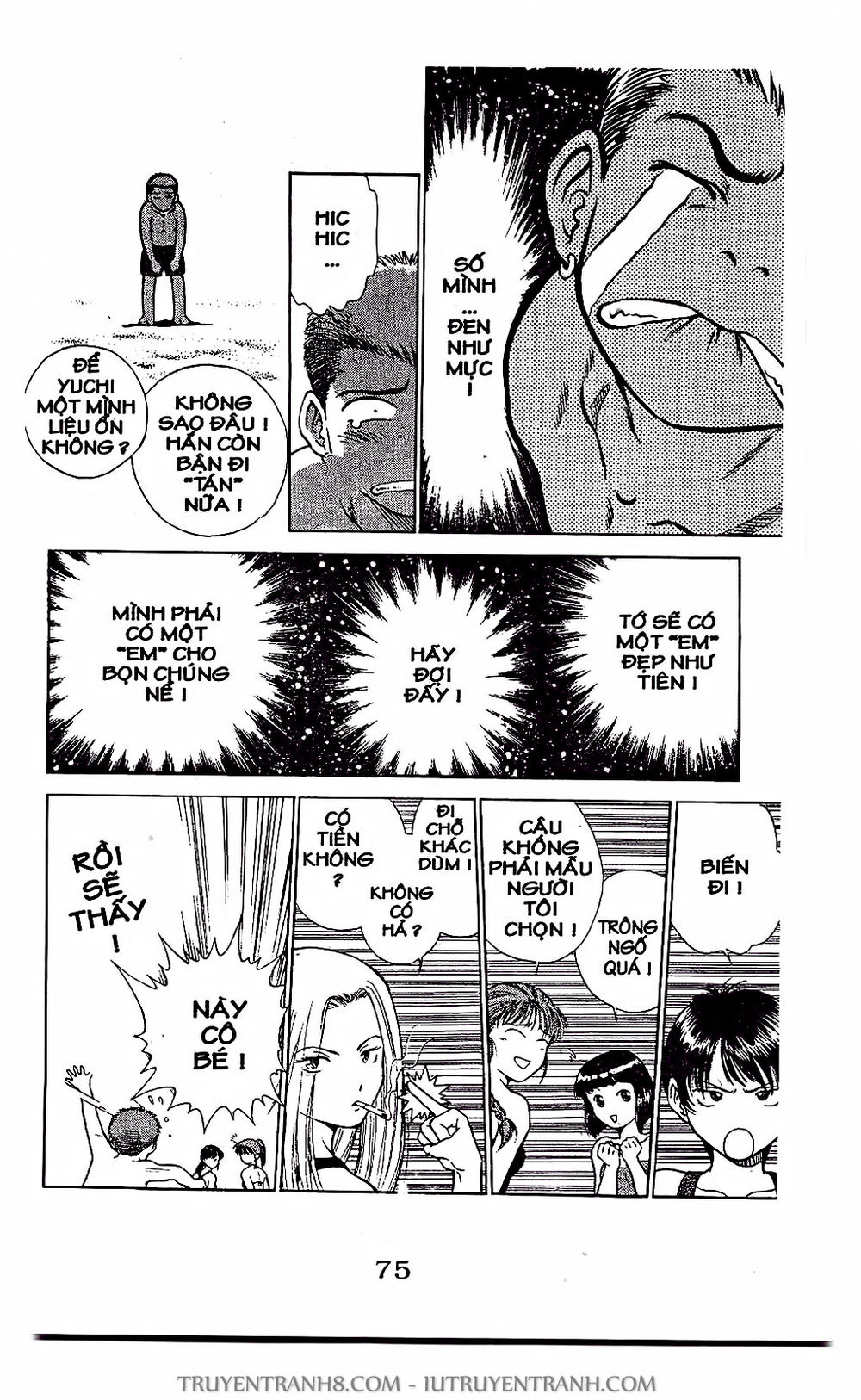 Saladdays Chapter 3 - Trang 2