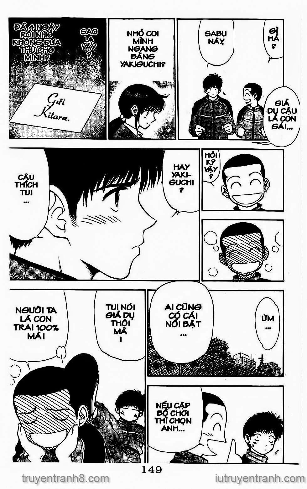 Saladdays Chapter 30 - Trang 2