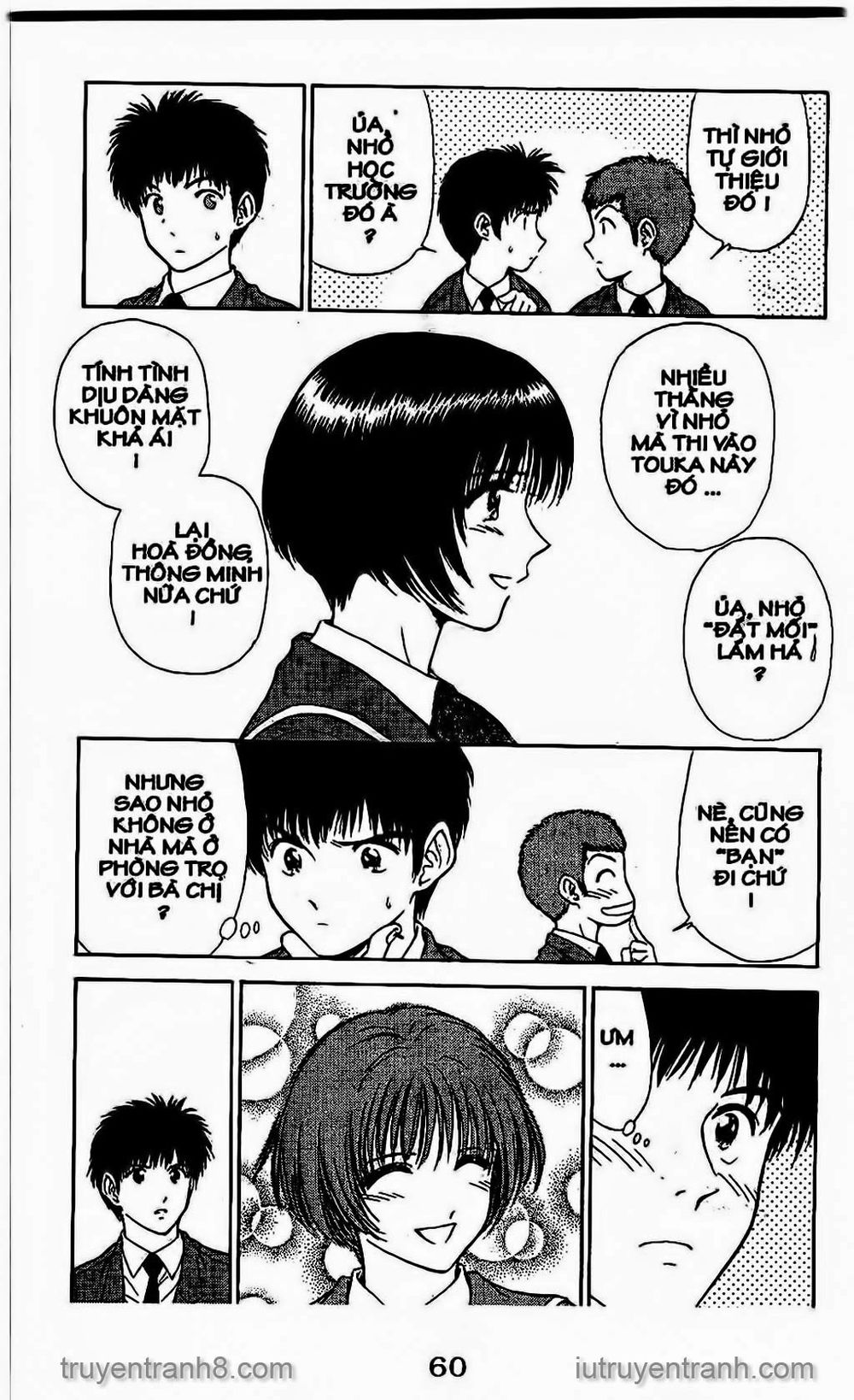 Saladdays Chapter 34 - Trang 2