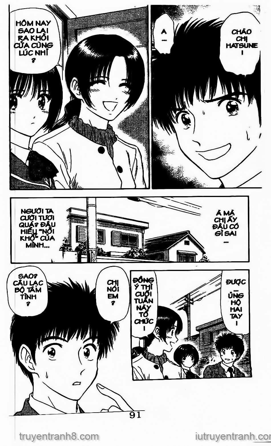 Saladdays Chapter 36 - Trang 2