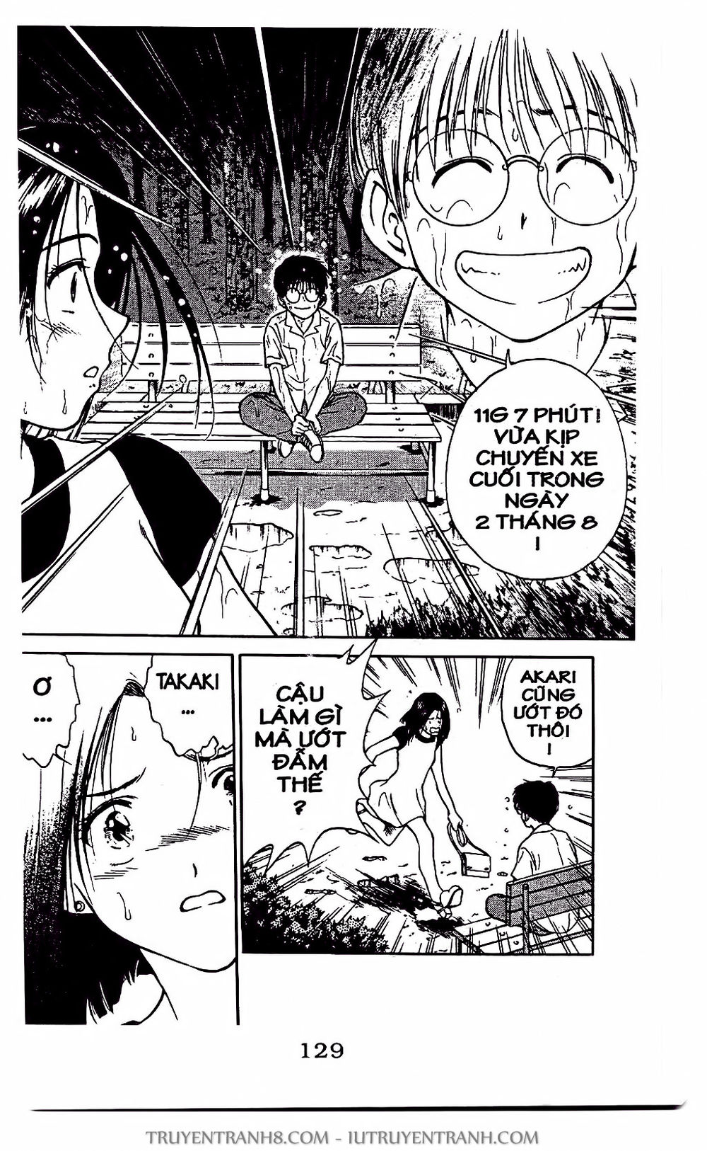 Saladdays Chapter 4 - Trang 2