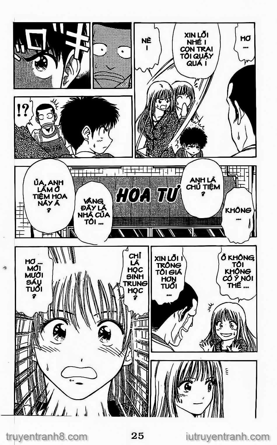 Saladdays Chapter 41 - Trang 2