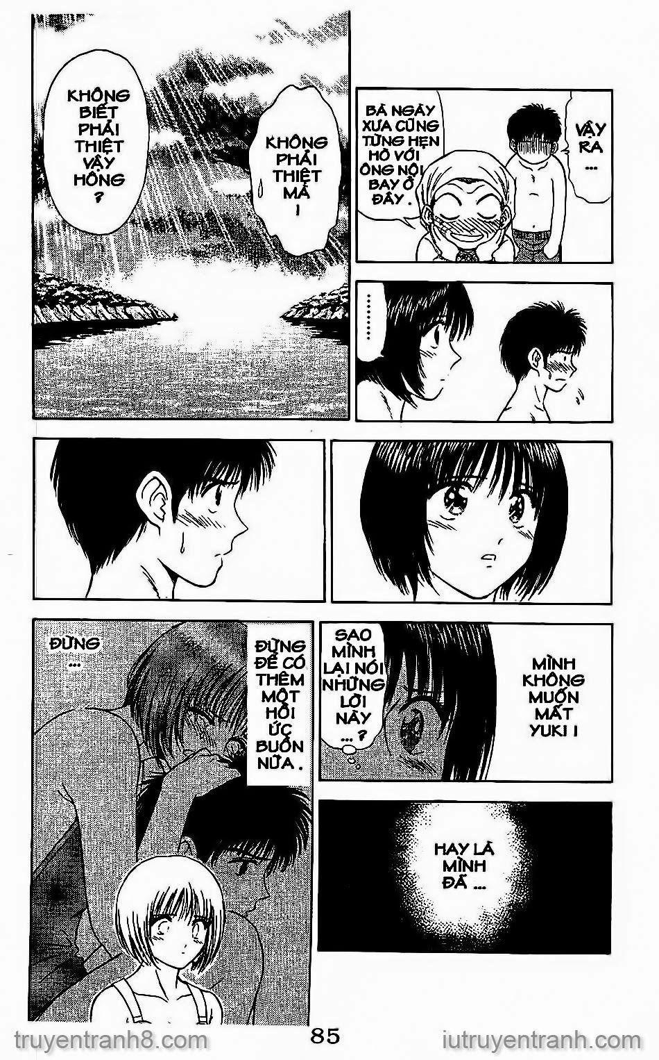 Saladdays Chapter 44 - Trang 2