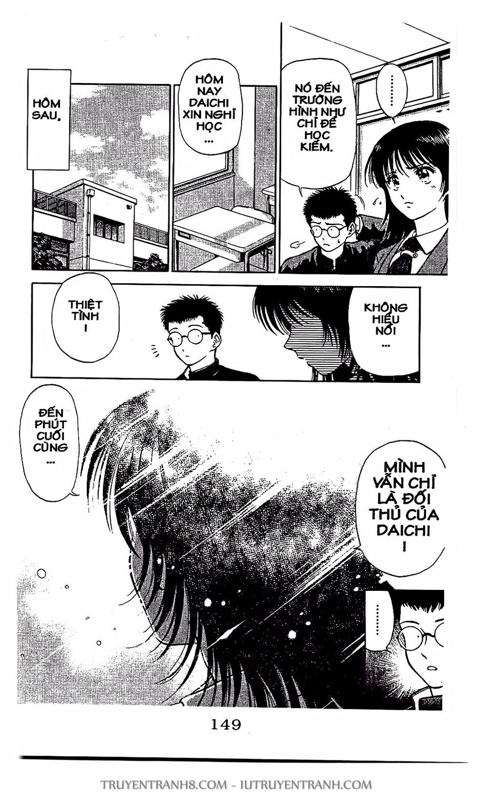 Saladdays Chapter 5 - Trang 2