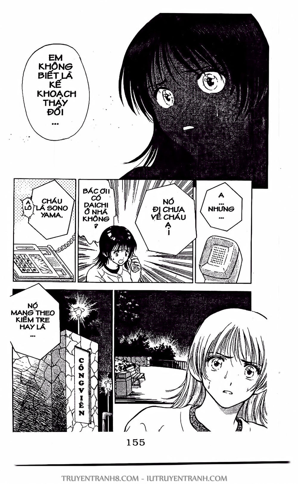 Saladdays Chapter 5 - Trang 2