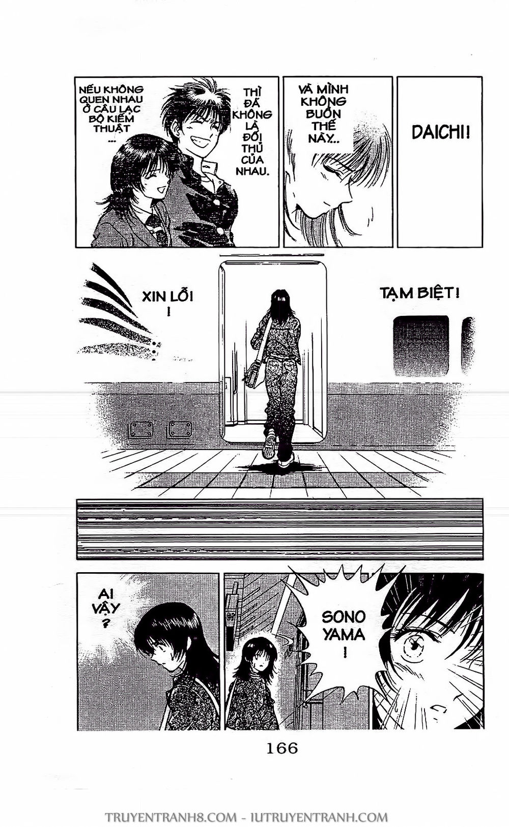 Saladdays Chapter 5 - Trang 2