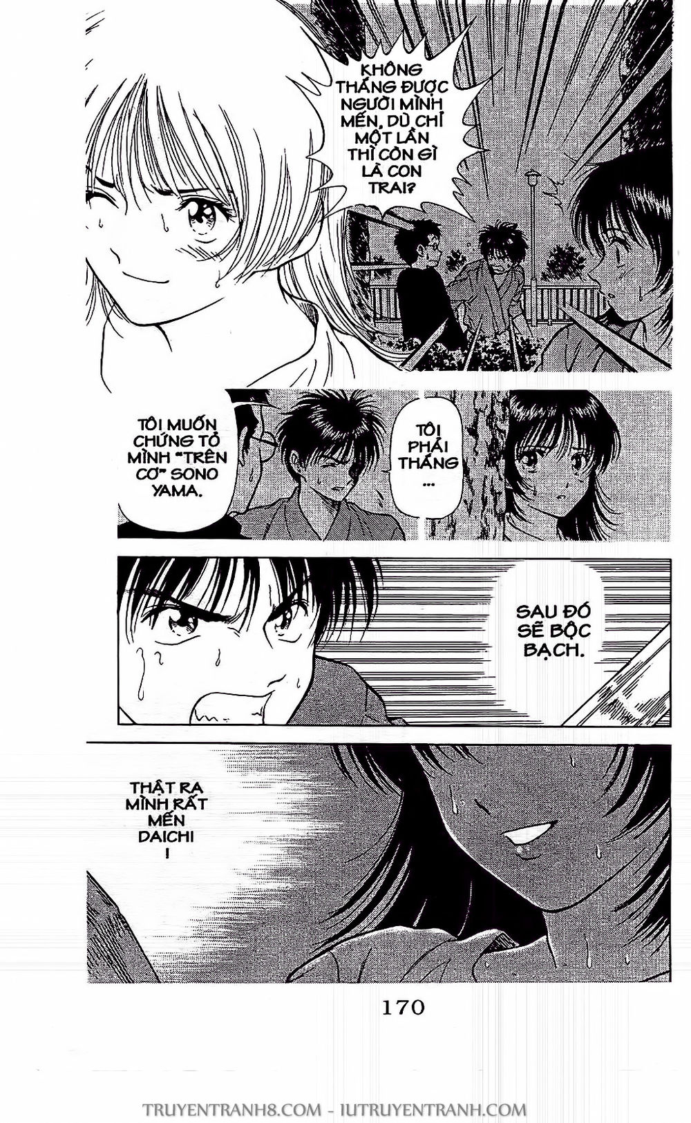 Saladdays Chapter 5 - Trang 2