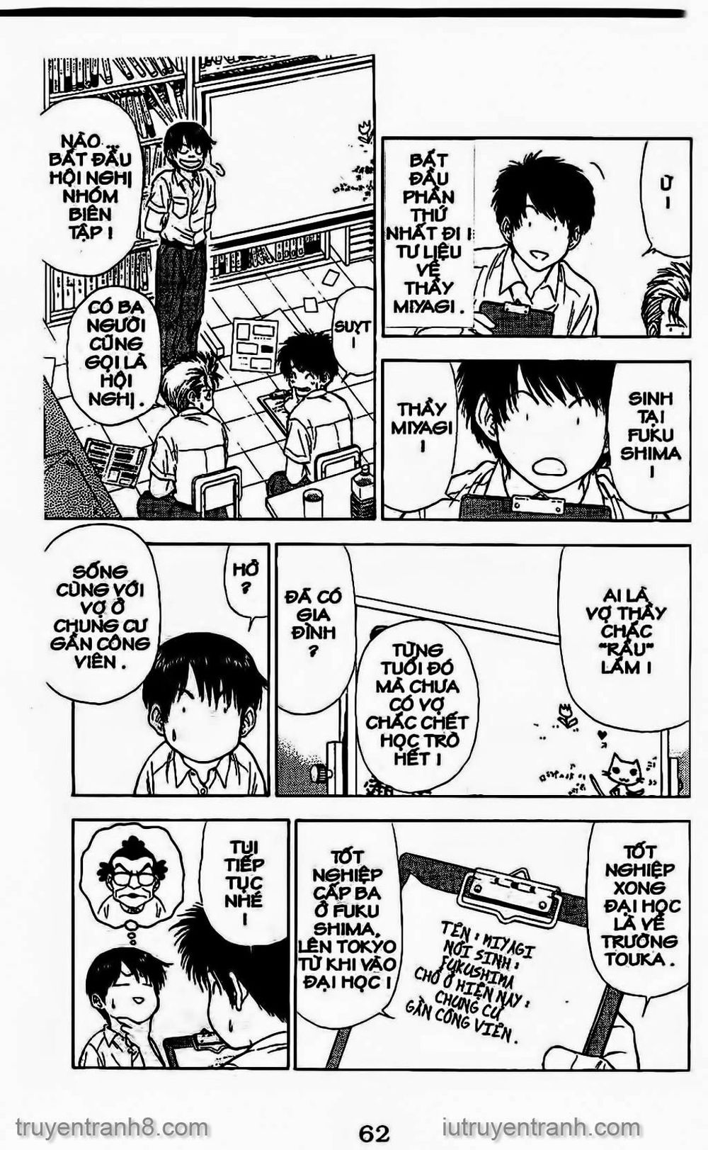 Saladdays Chapter 53 - Trang 2