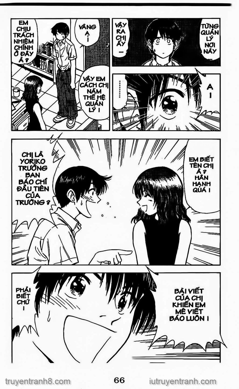 Saladdays Chapter 53 - Trang 2