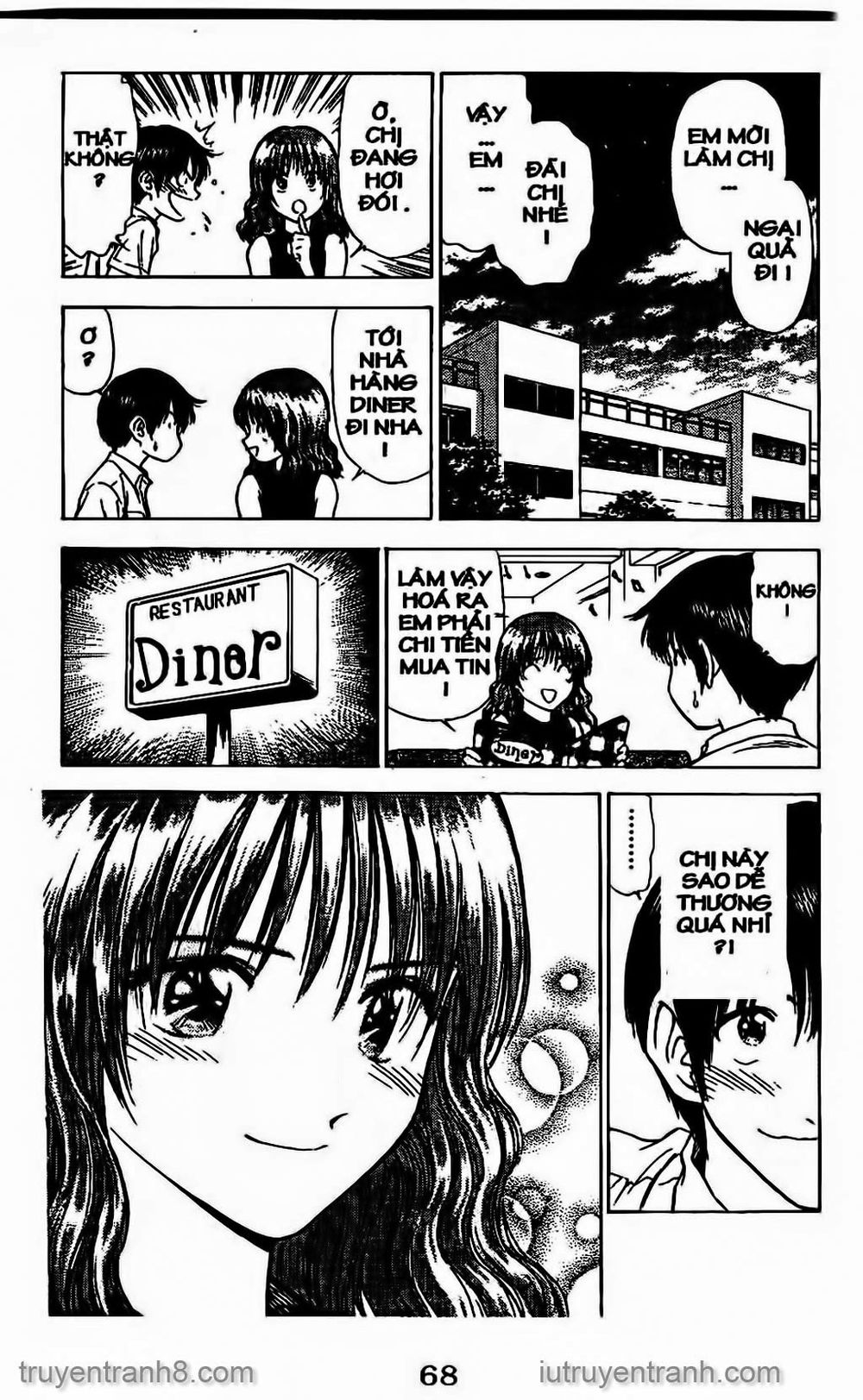 Saladdays Chapter 53 - Trang 2