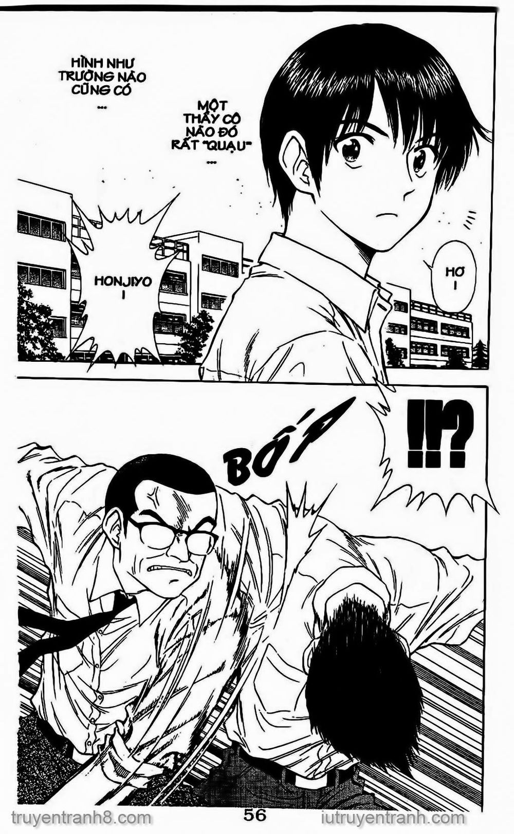 Saladdays Chapter 53 - Trang 2