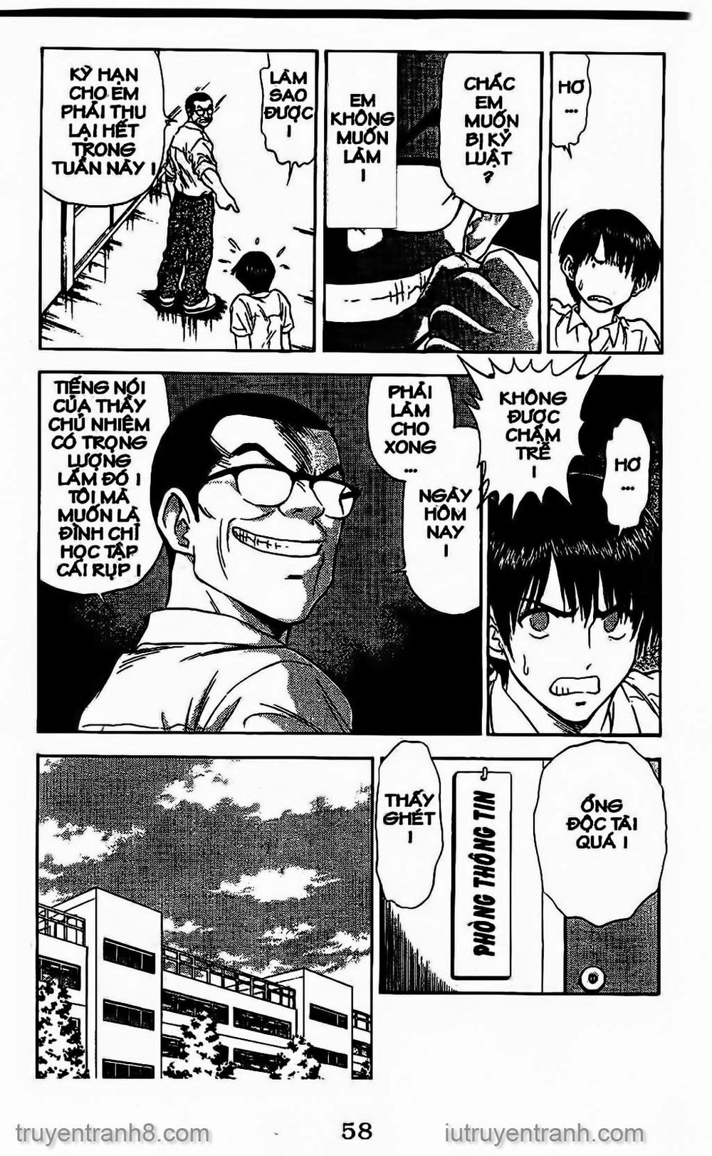 Saladdays Chapter 53 - Trang 2