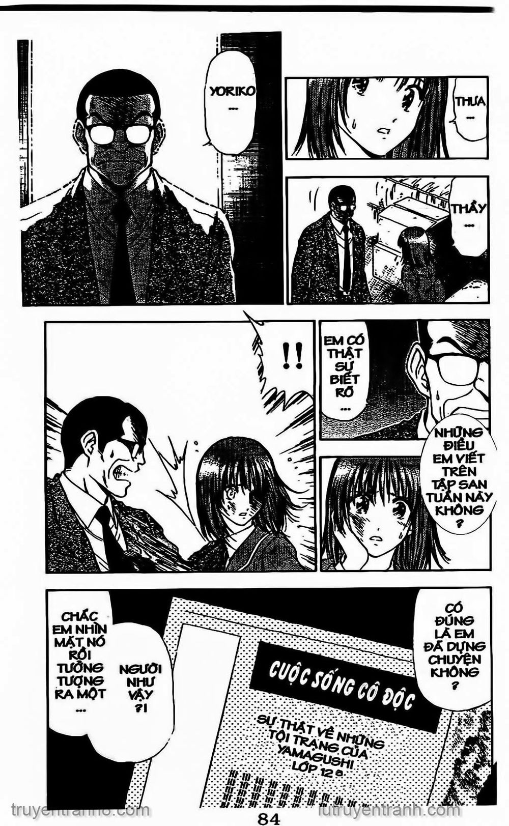 Saladdays Chapter 54 - Trang 2