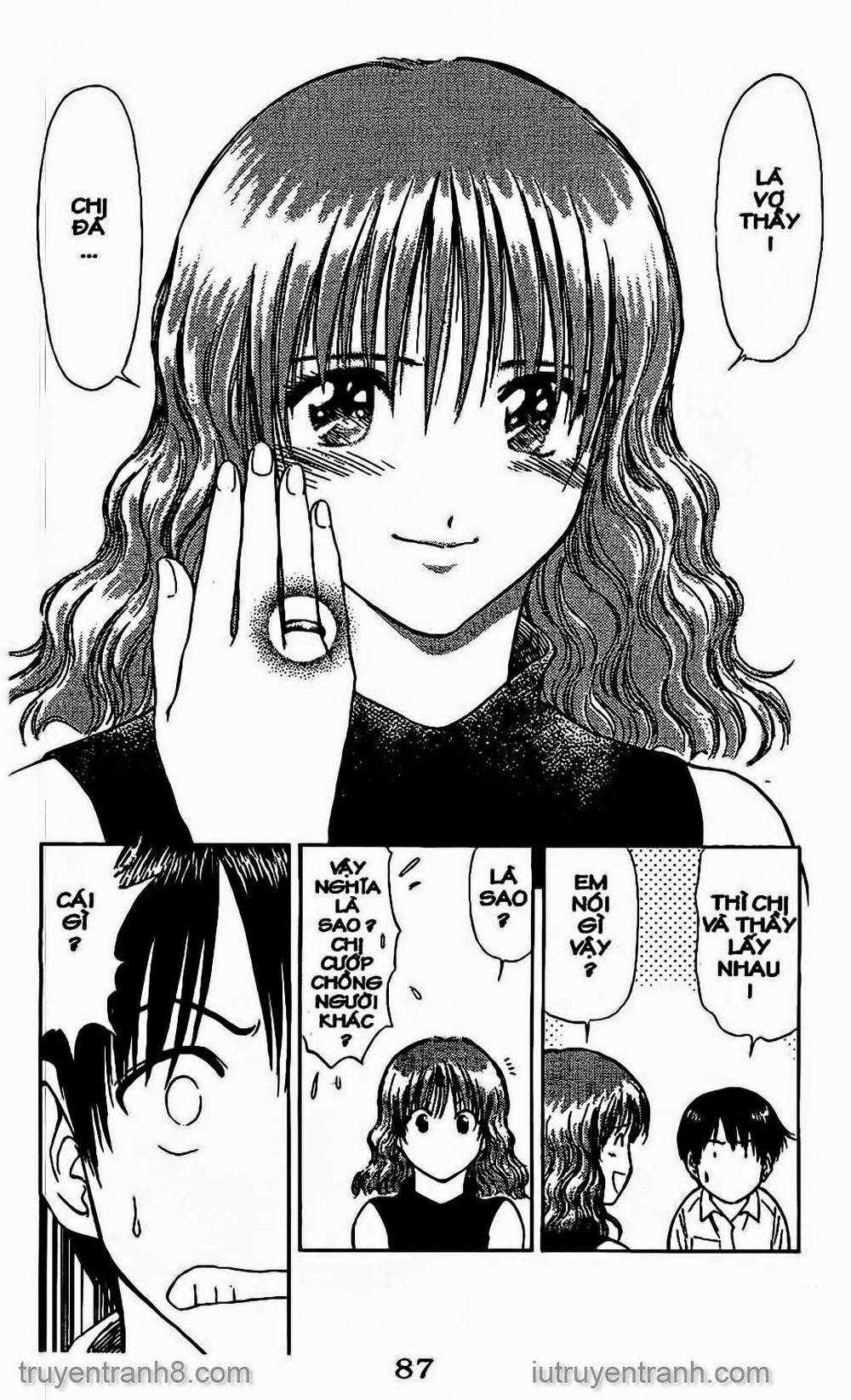 Saladdays Chapter 54 - Trang 2