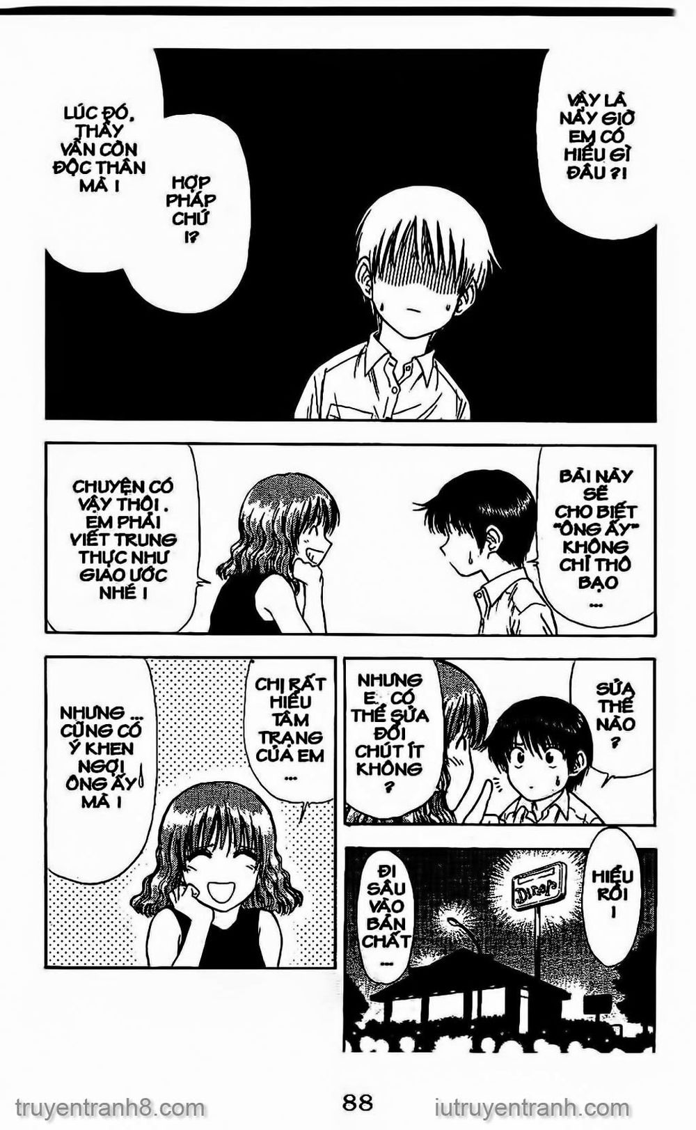 Saladdays Chapter 54 - Trang 2