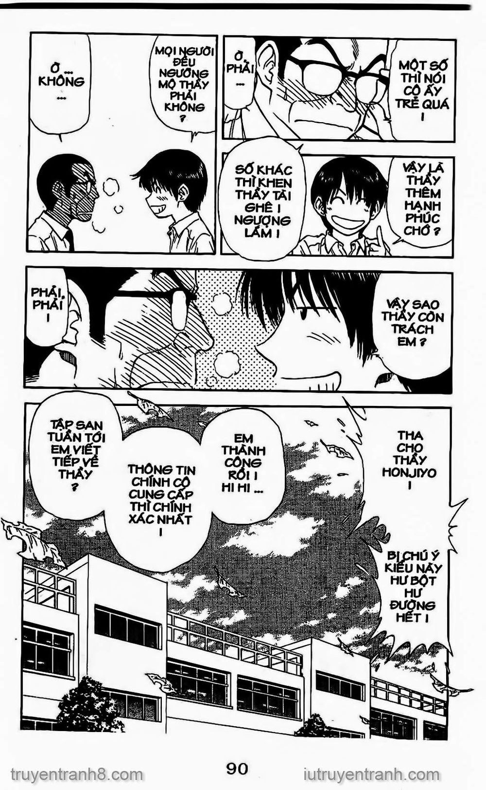 Saladdays Chapter 54 - Trang 2