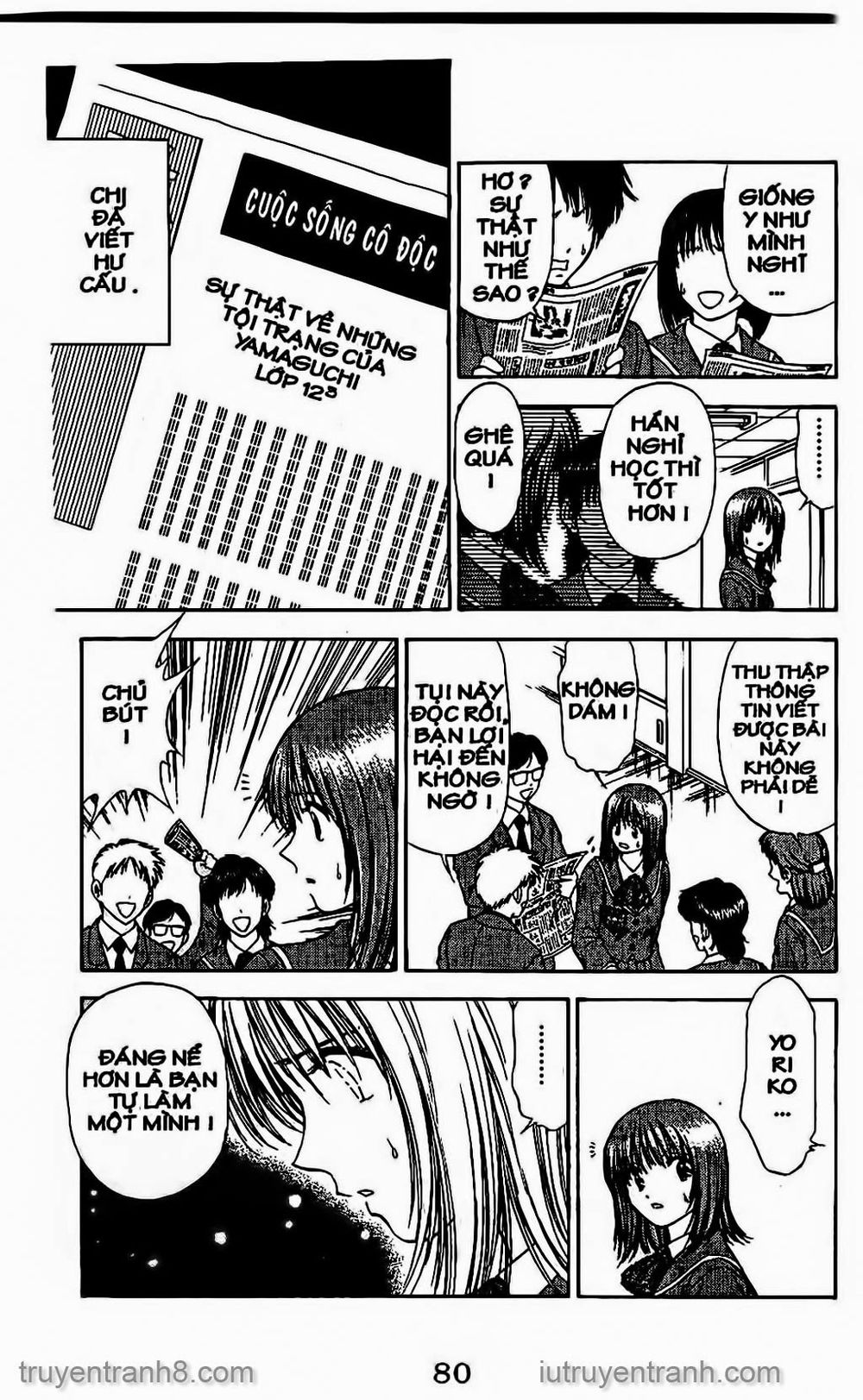 Saladdays Chapter 54 - Trang 2