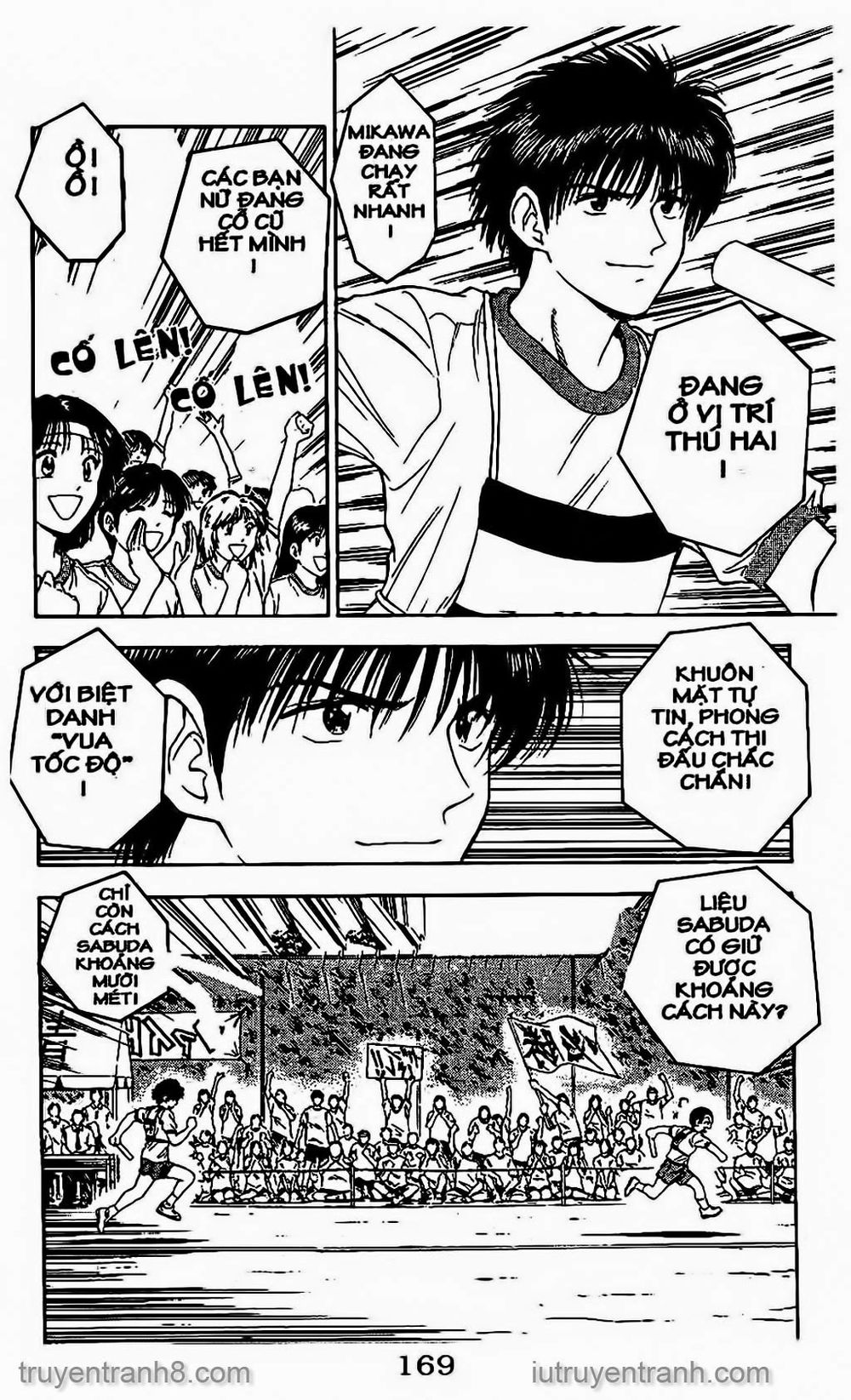 Saladdays Chapter 59 - Trang 2