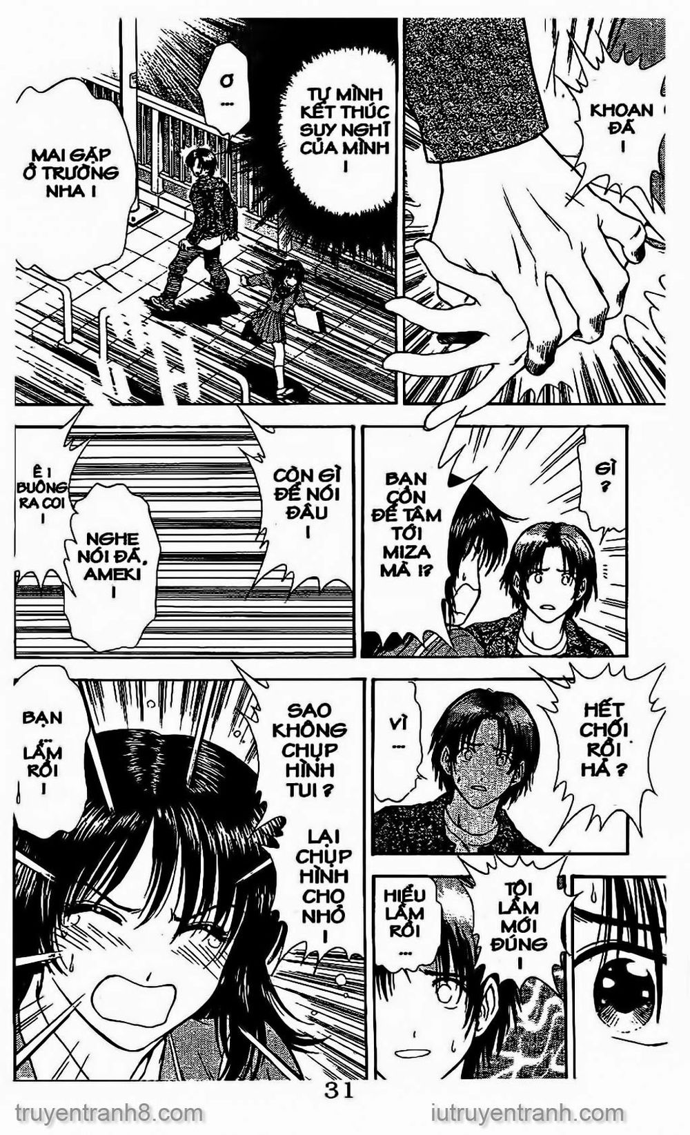 Saladdays Chapter 61 - Trang 2