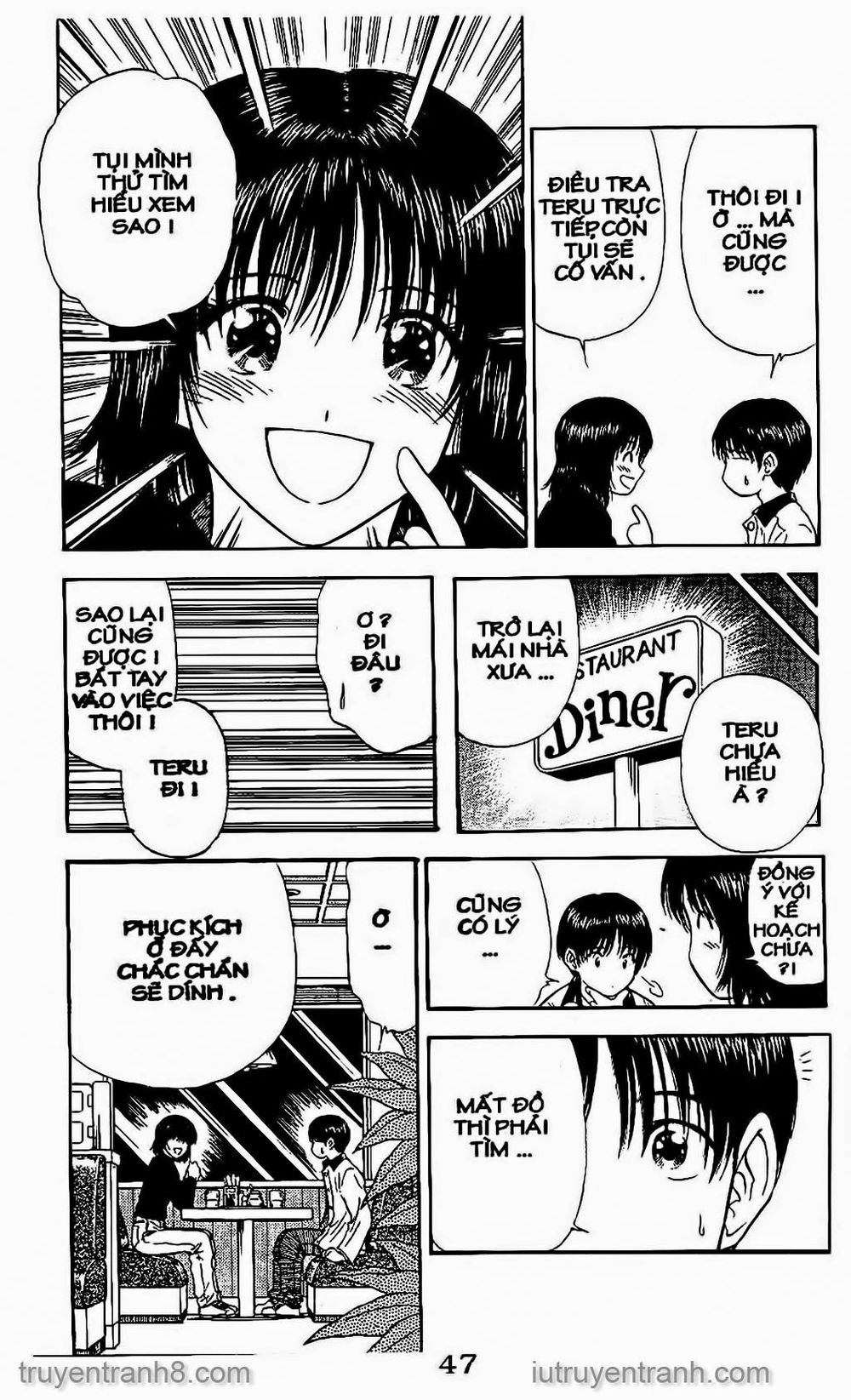 Saladdays Chapter 62 - Trang 2