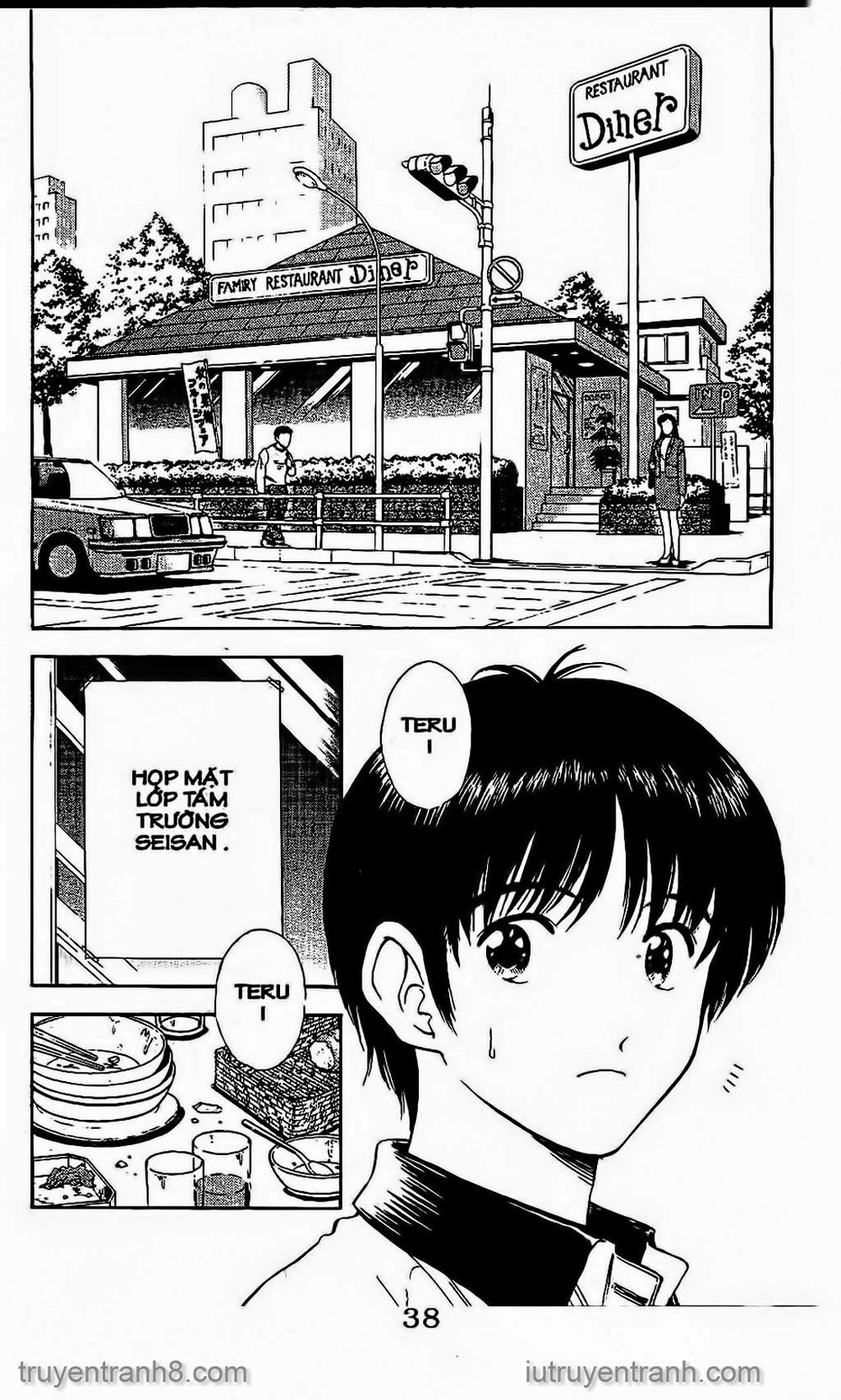 Saladdays Chapter 62 - Trang 2