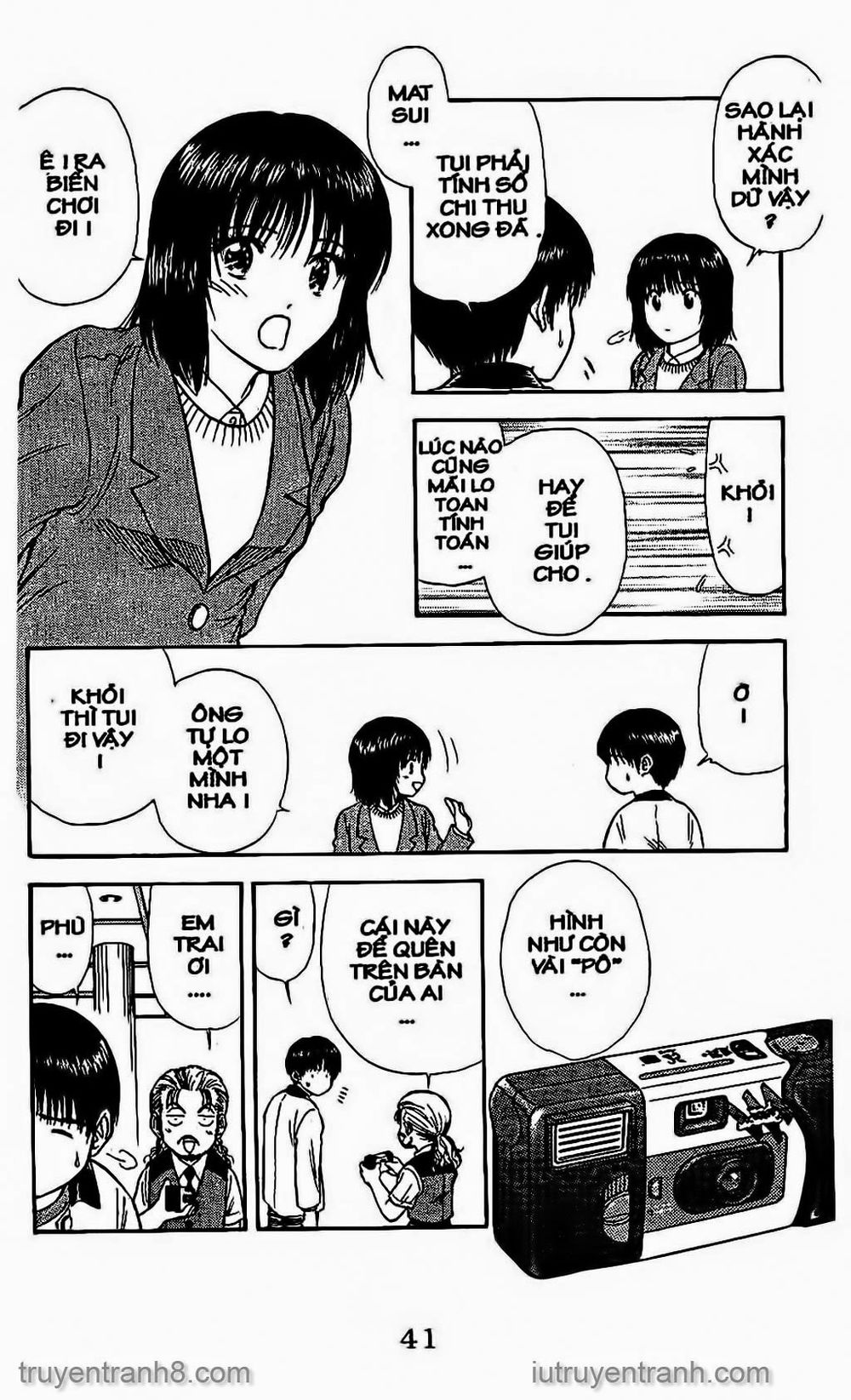 Saladdays Chapter 62 - Trang 2