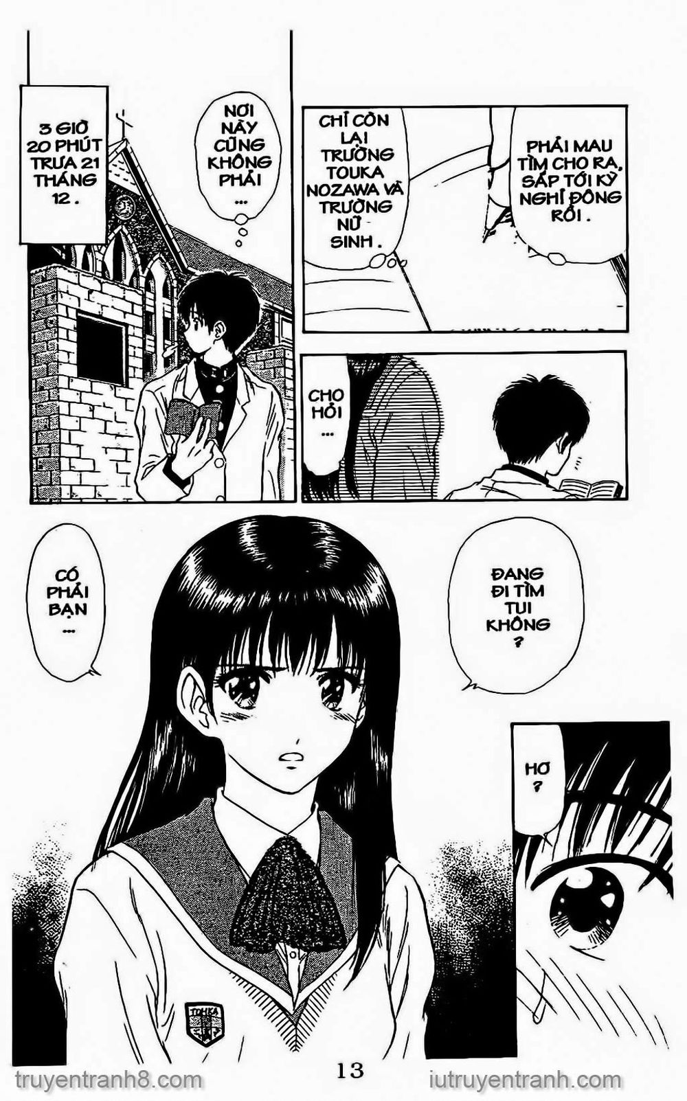 Saladdays Chapter 69 - Trang 2