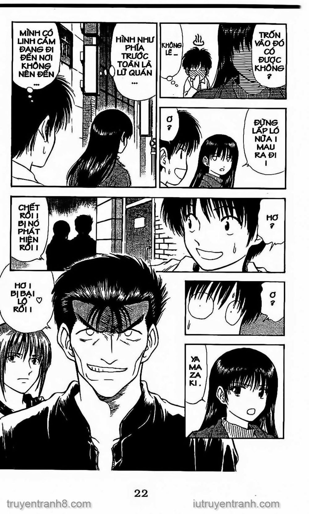 Saladdays Chapter 69 - Trang 2