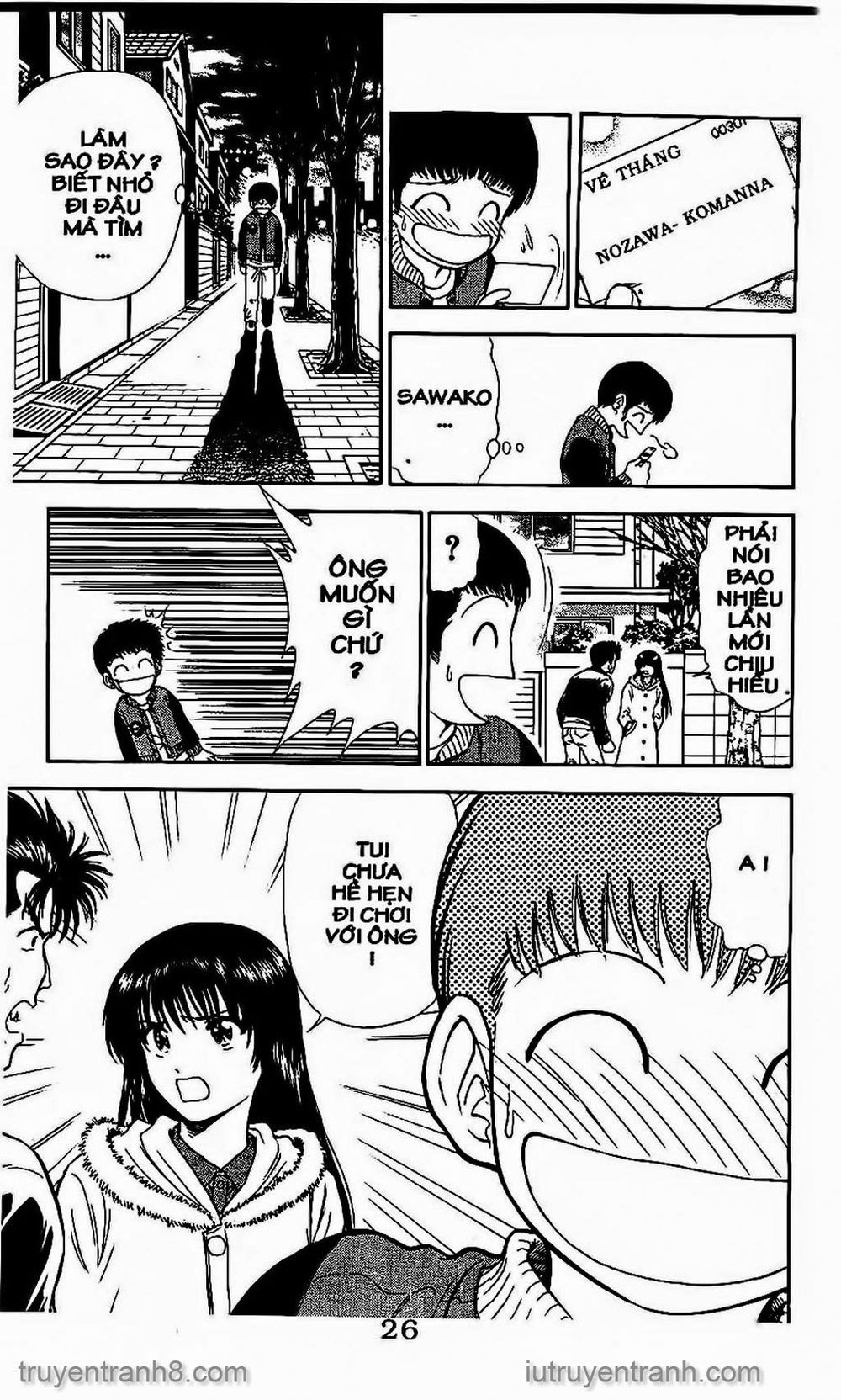 Saladdays Chapter 69 - Trang 2