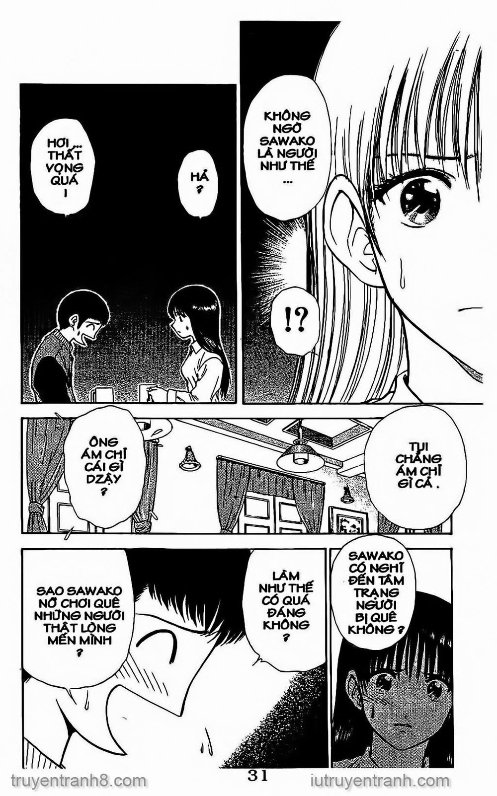 Saladdays Chapter 69 - Trang 2