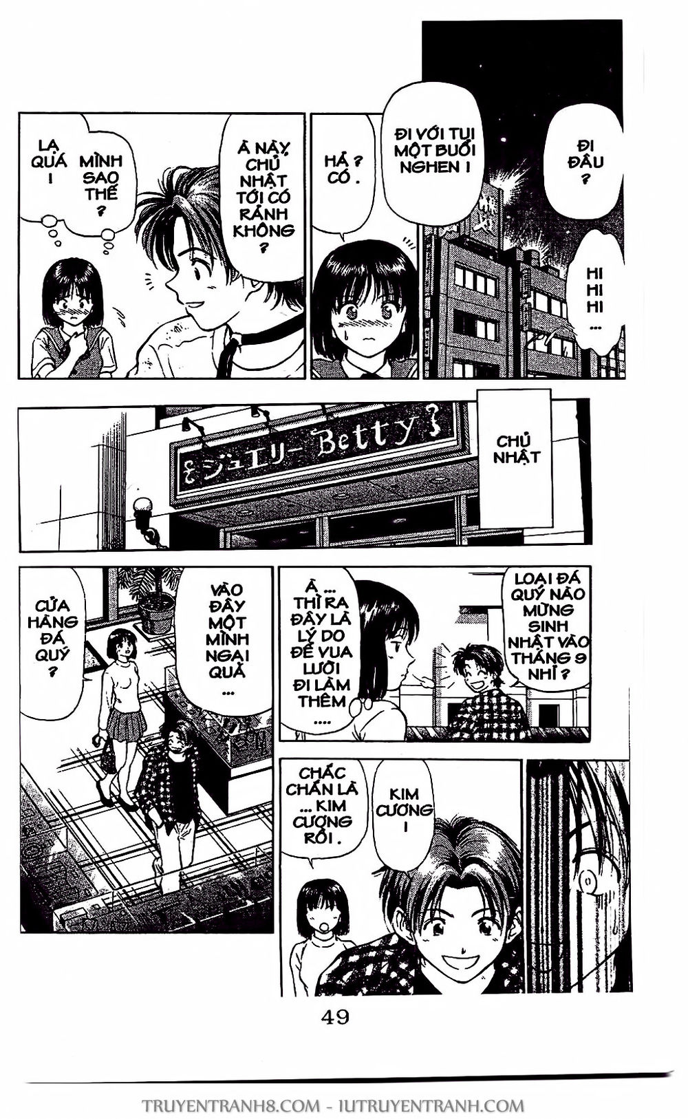 Saladdays Chapter 7 - Trang 2