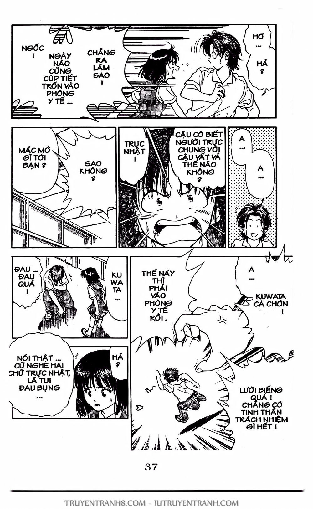 Saladdays Chapter 7 - Trang 2