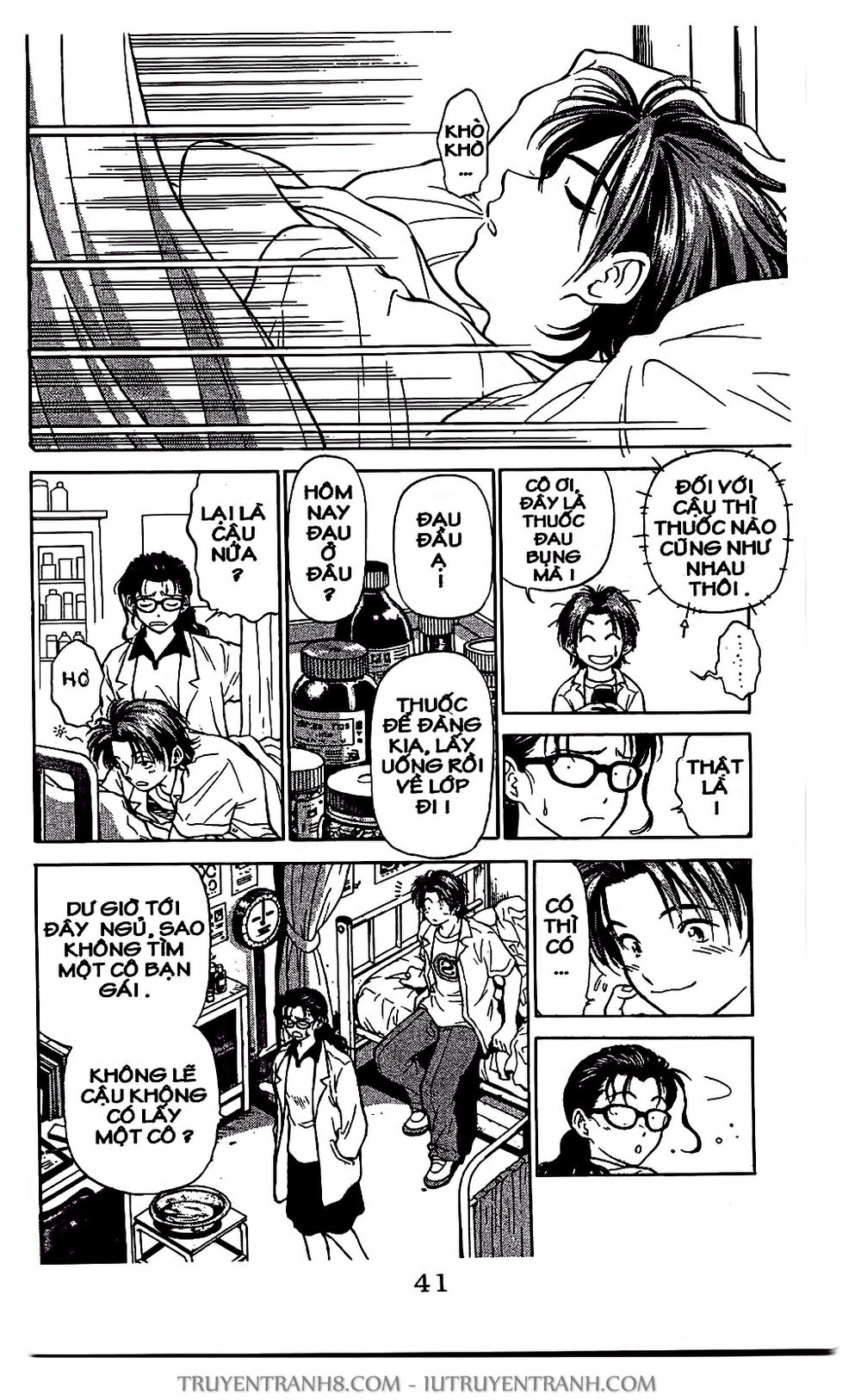 Saladdays Chapter 7 - Trang 2