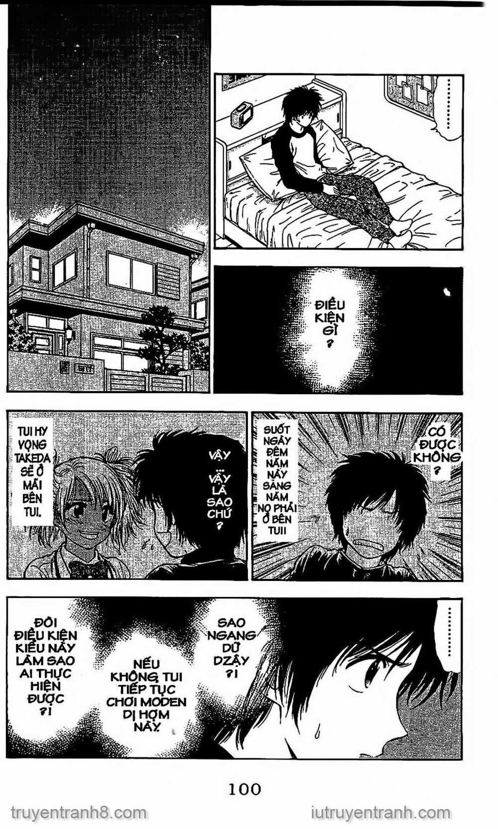 Saladdays Chapter 73 - Trang 2