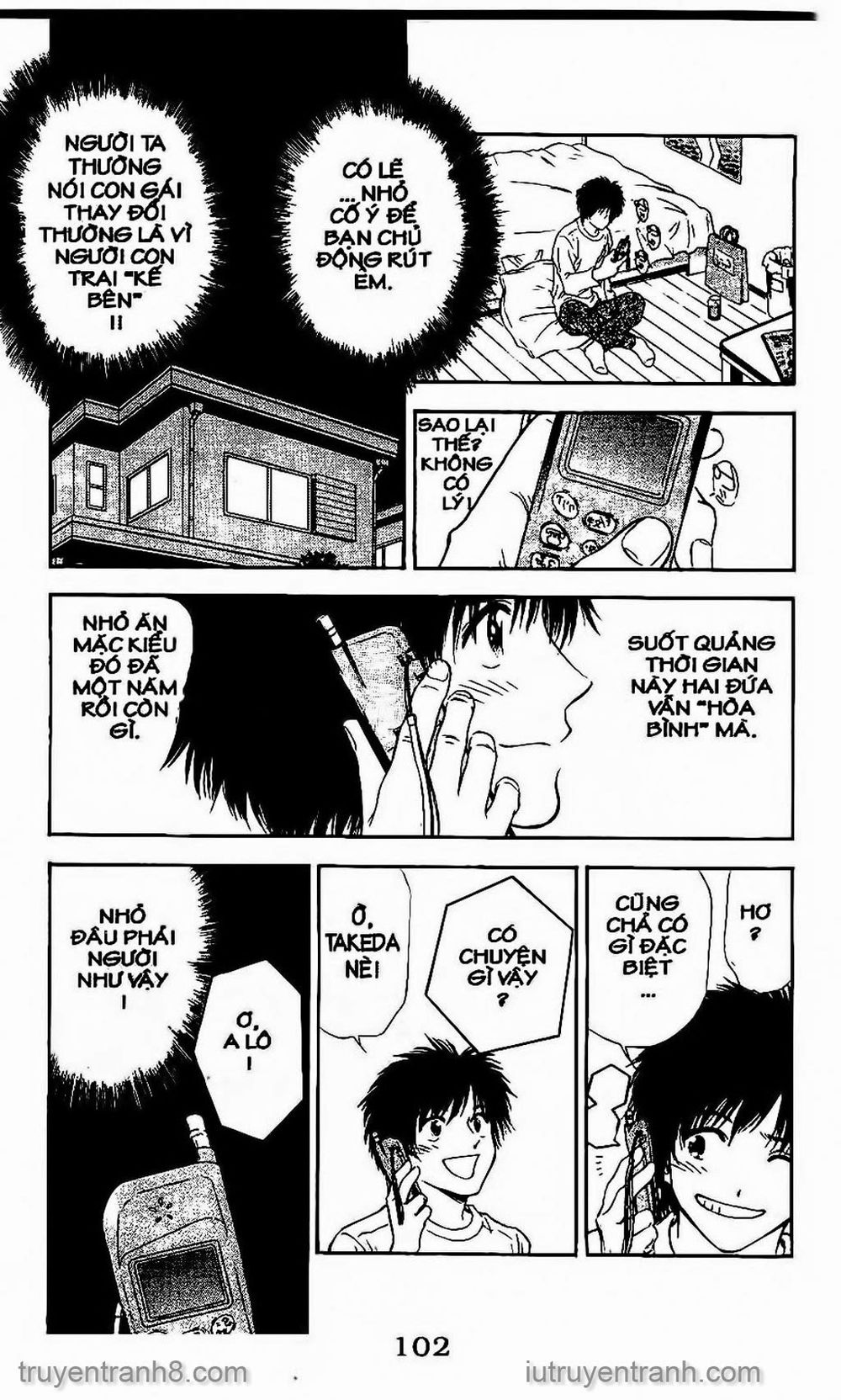 Saladdays Chapter 73 - Trang 2