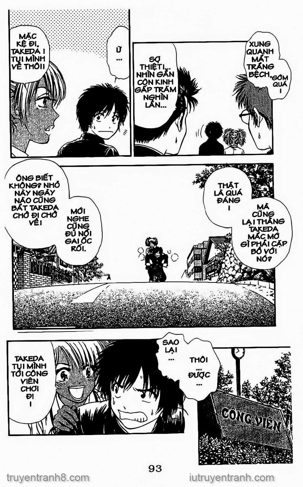 Saladdays Chapter 73 - Trang 2