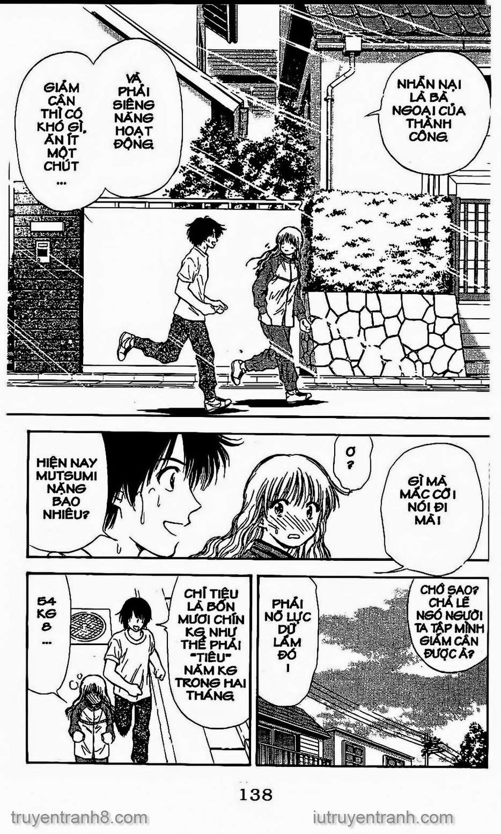 Saladdays Chapter 75 - Trang 2