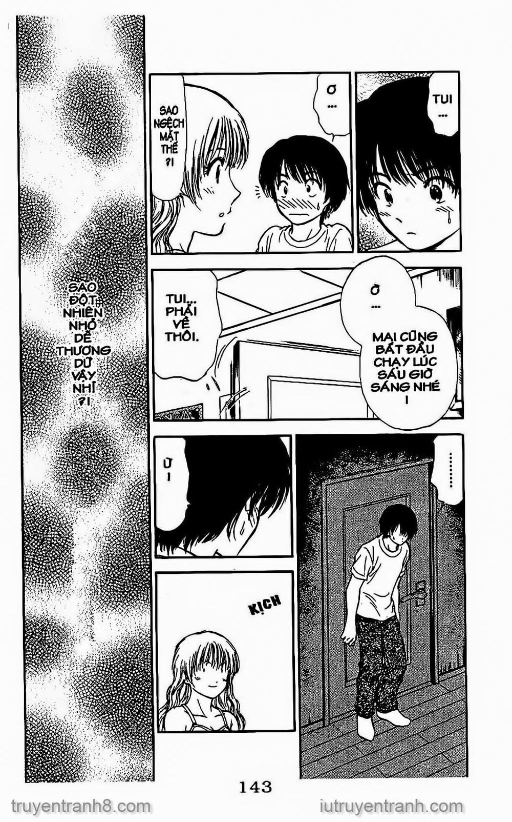 Saladdays Chapter 75 - Trang 2