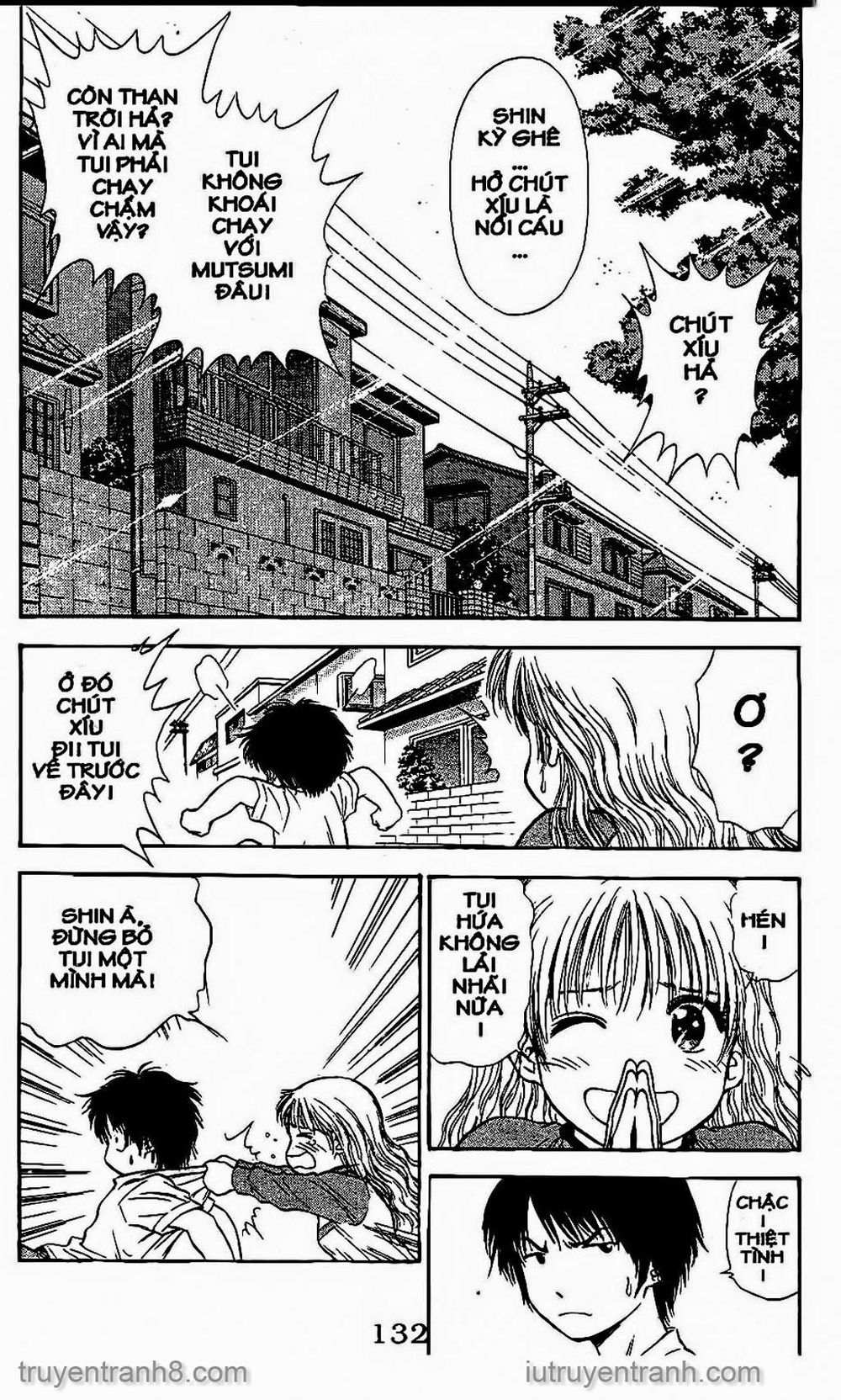 Saladdays Chapter 75 - Trang 2