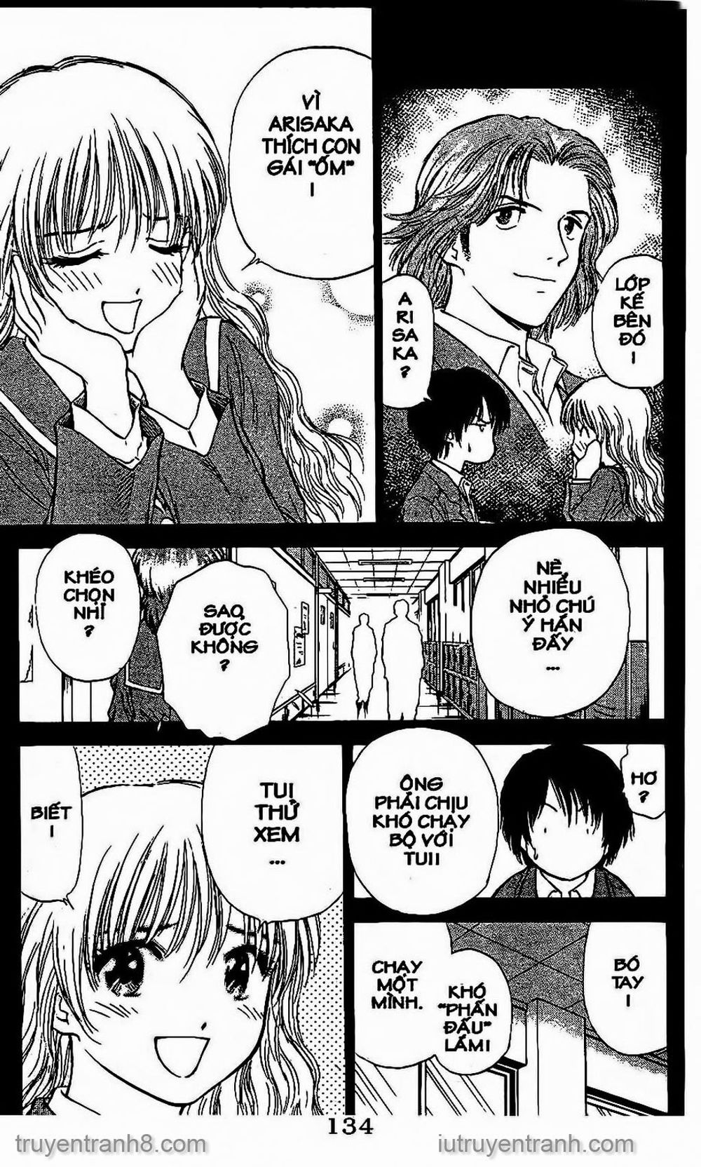 Saladdays Chapter 75 - Trang 2