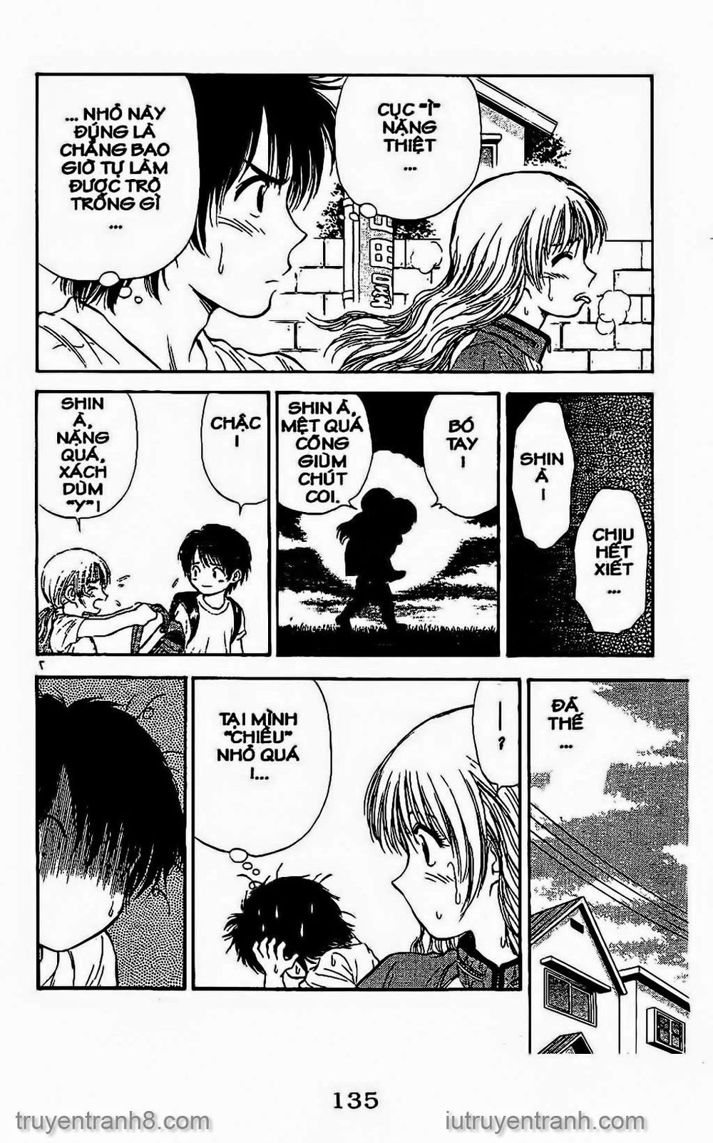 Saladdays Chapter 75 - Trang 2