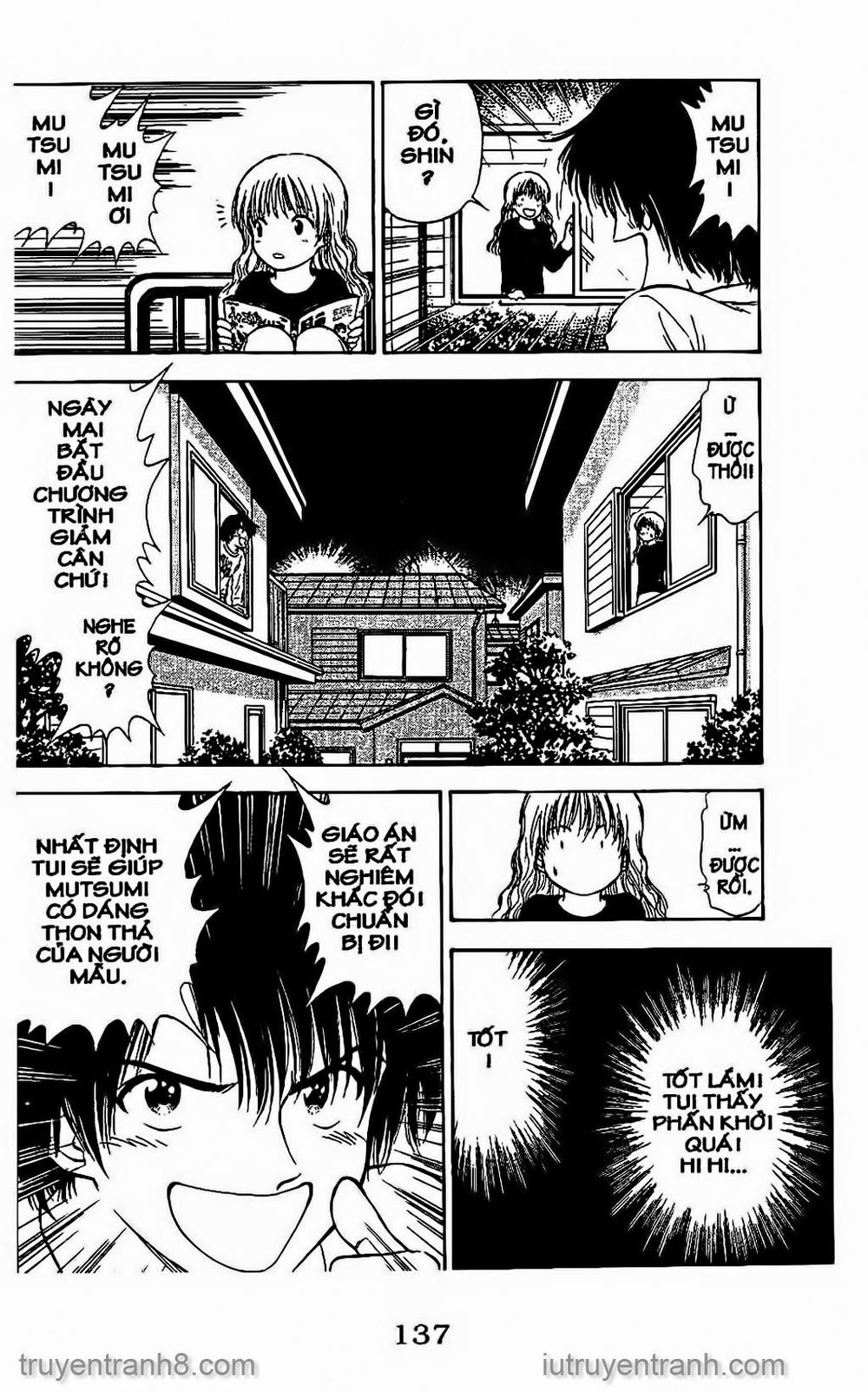 Saladdays Chapter 75 - Trang 2