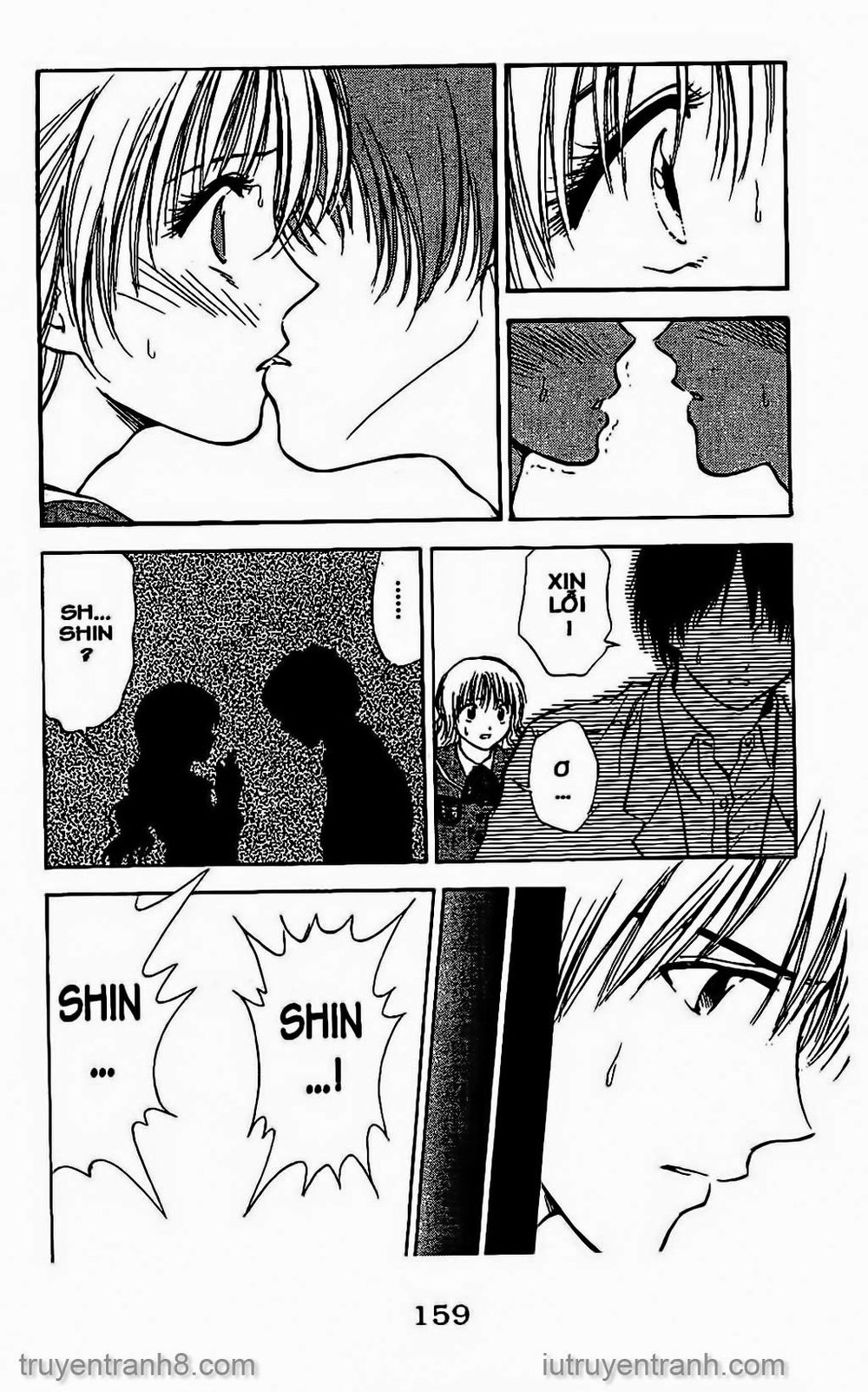 Saladdays Chapter 76 - Trang 2