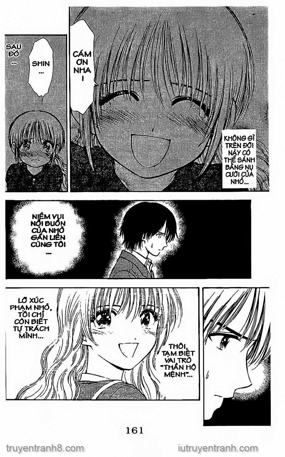 Saladdays Chapter 76 - Trang 2