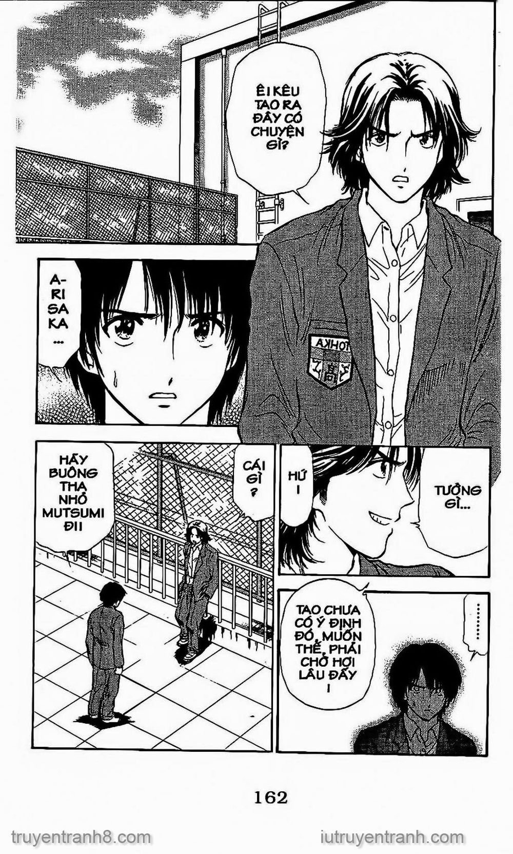 Saladdays Chapter 76 - Trang 2