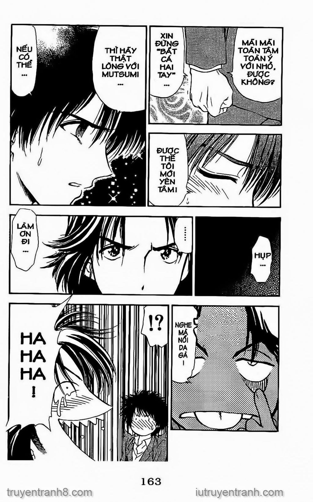 Saladdays Chapter 76 - Trang 2