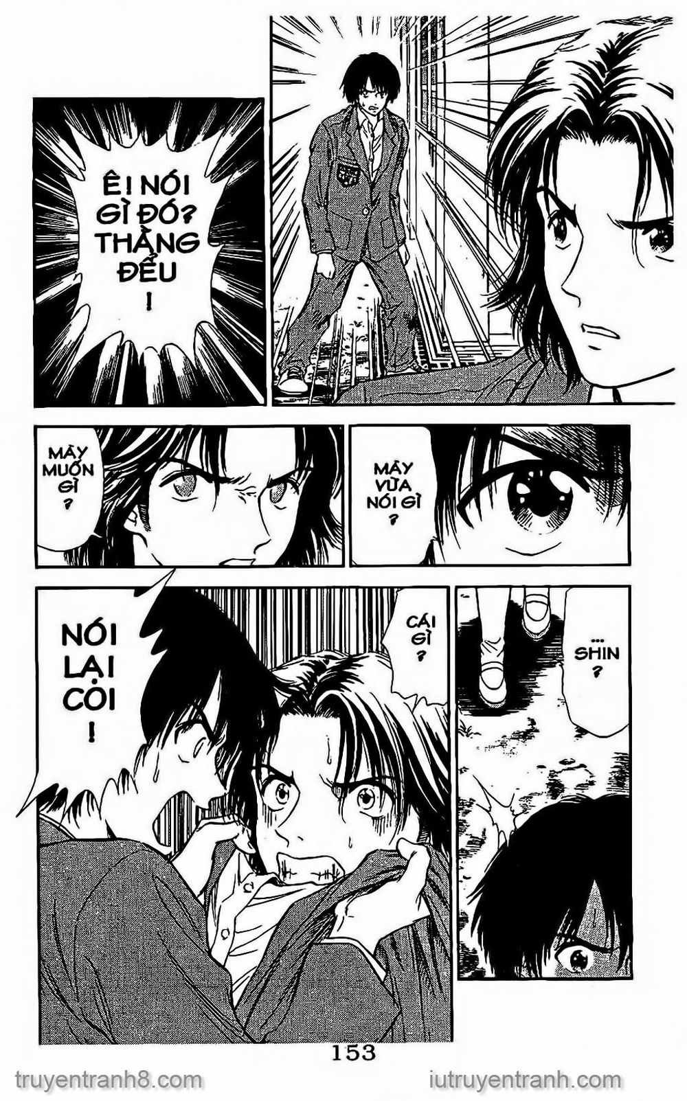 Saladdays Chapter 76 - Trang 2