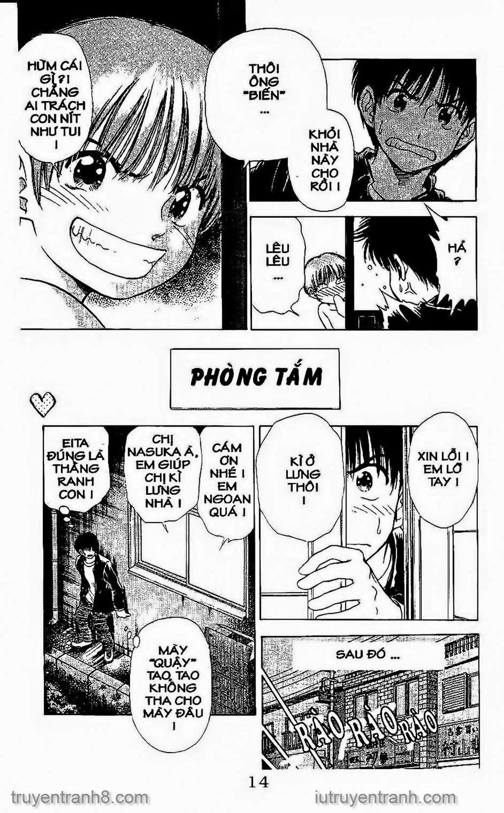 Saladdays Chapter 78 - Trang 2